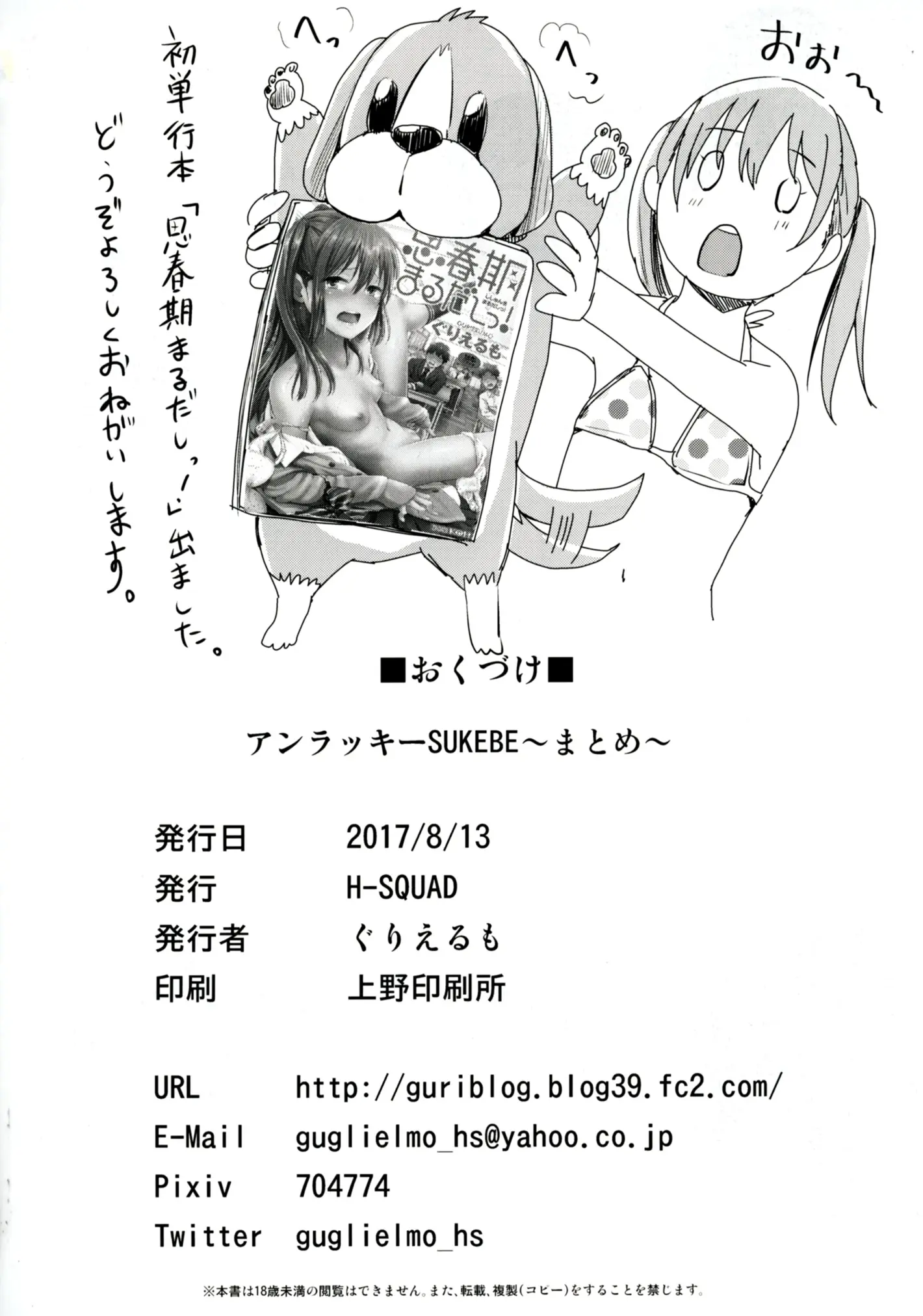 웹툰 이미지 24