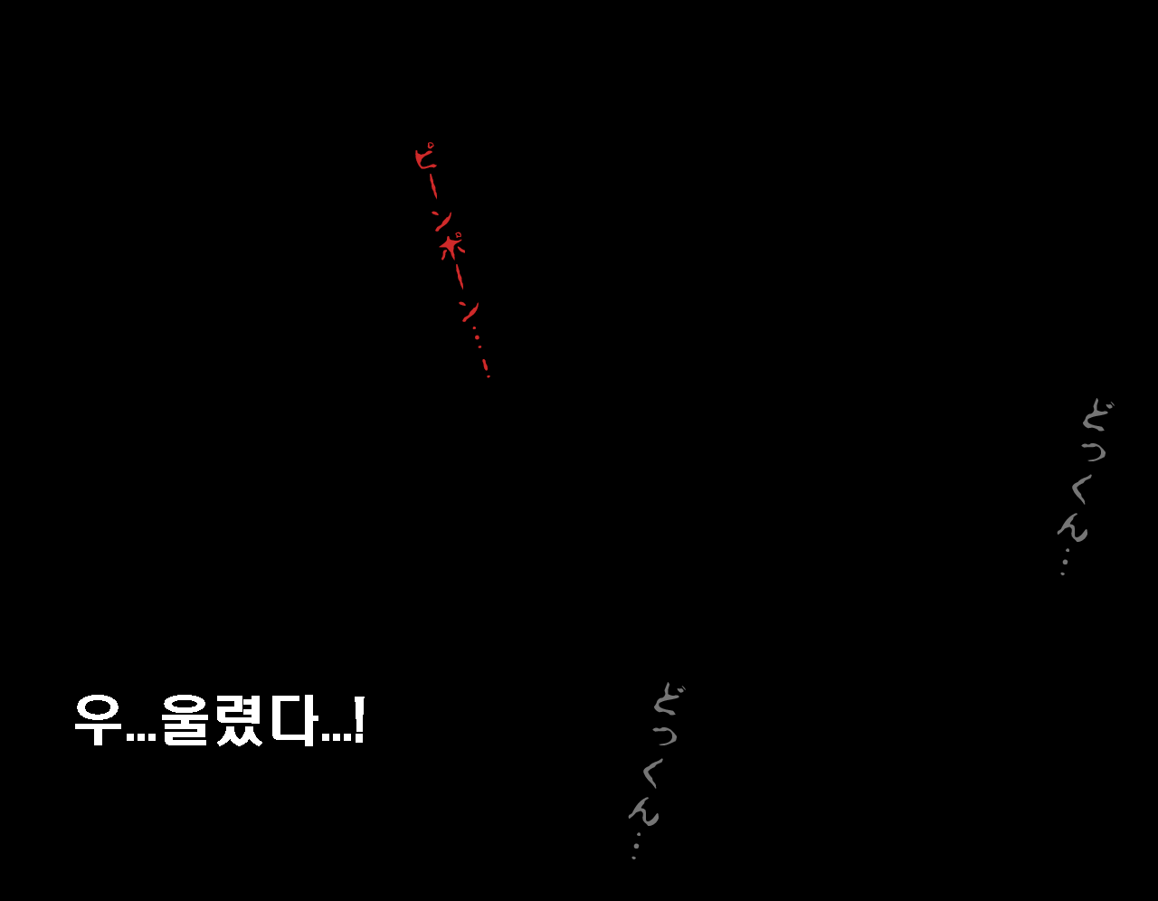 웹툰 이미지 56
