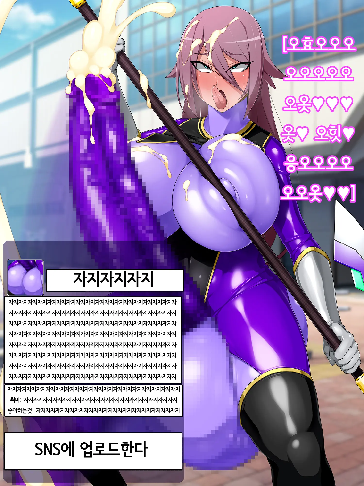 웹툰 이미지 53