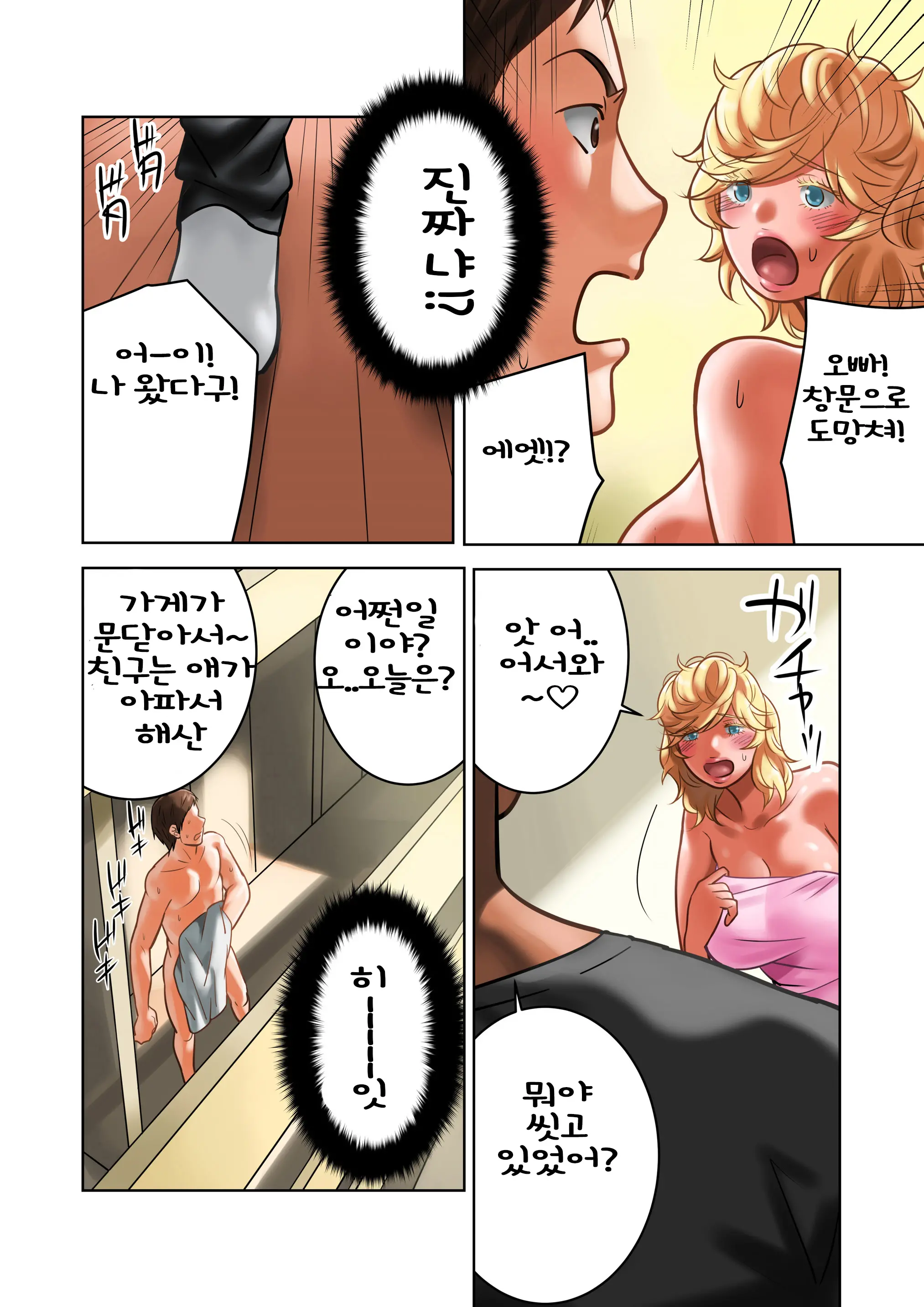 웹툰 이미지 55