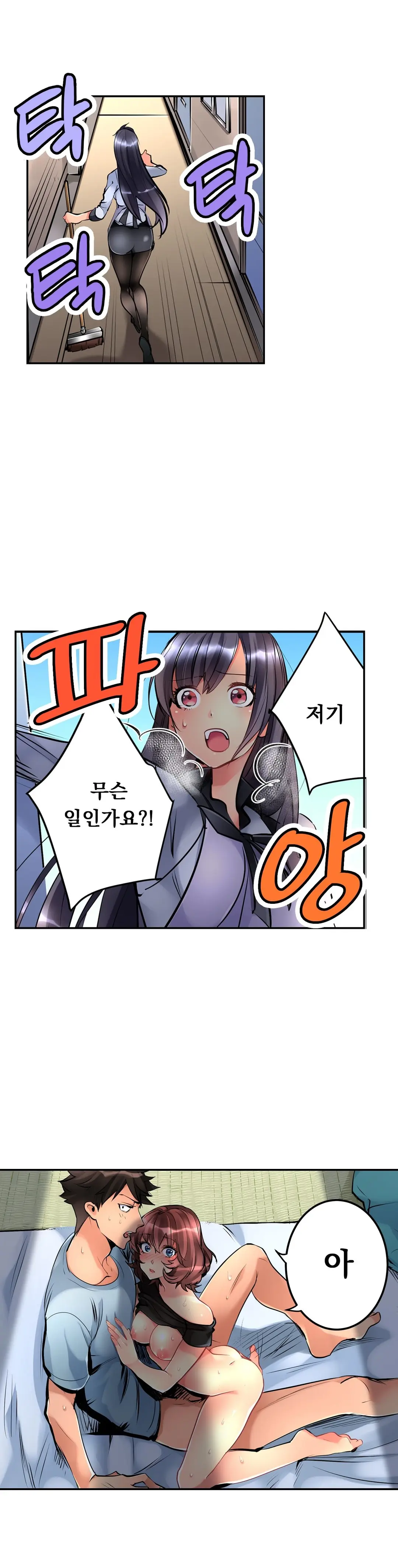 웹툰 이미지 25