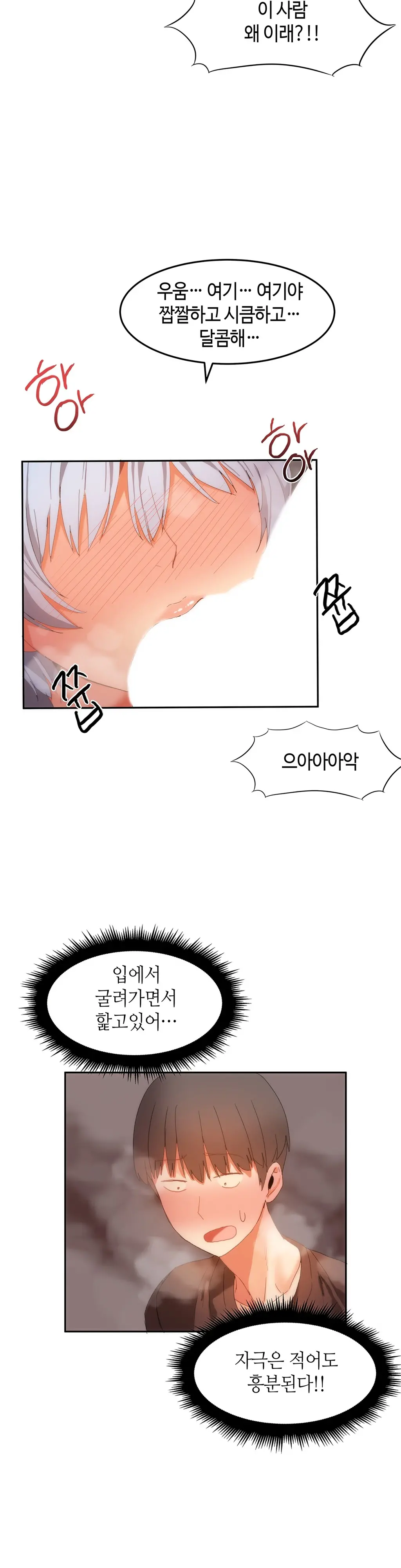 웹툰 이미지 428