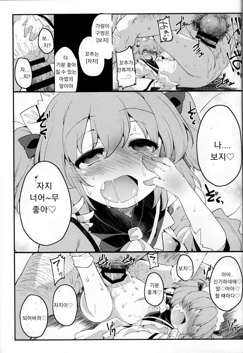 웹툰 이미지 22