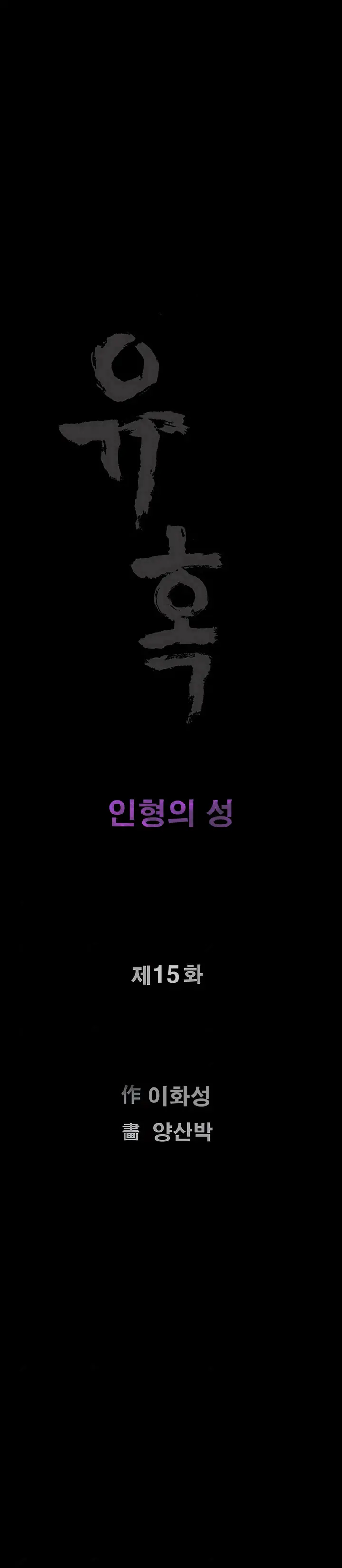 웹툰 이미지 310