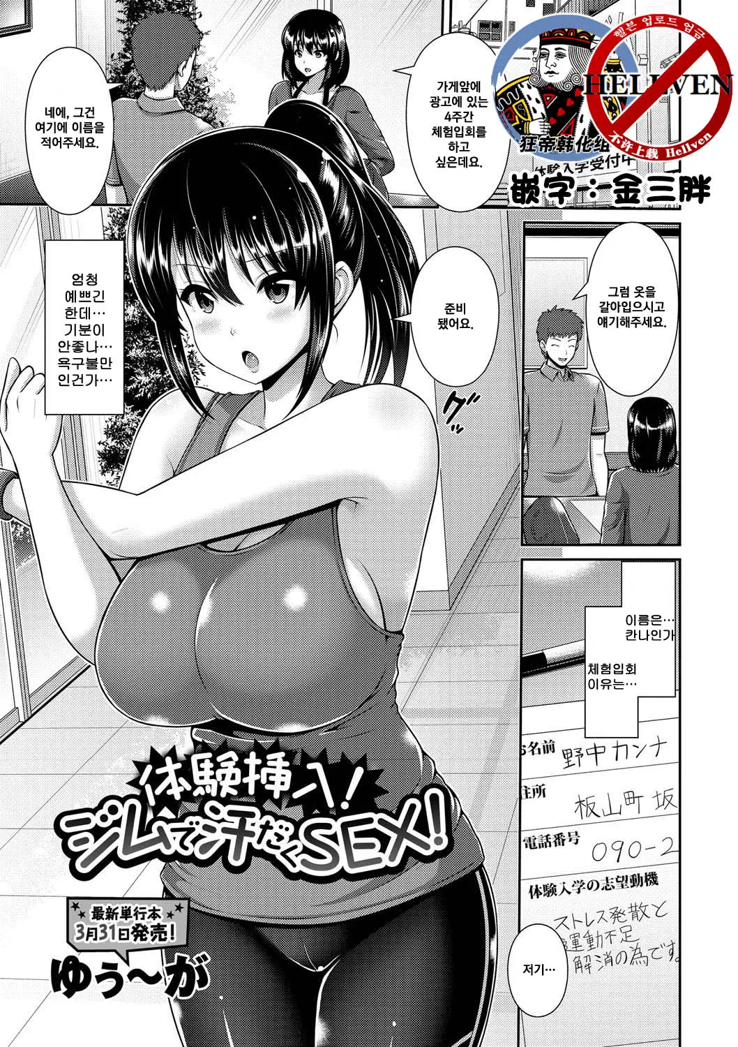 웹툰 이미지 0
