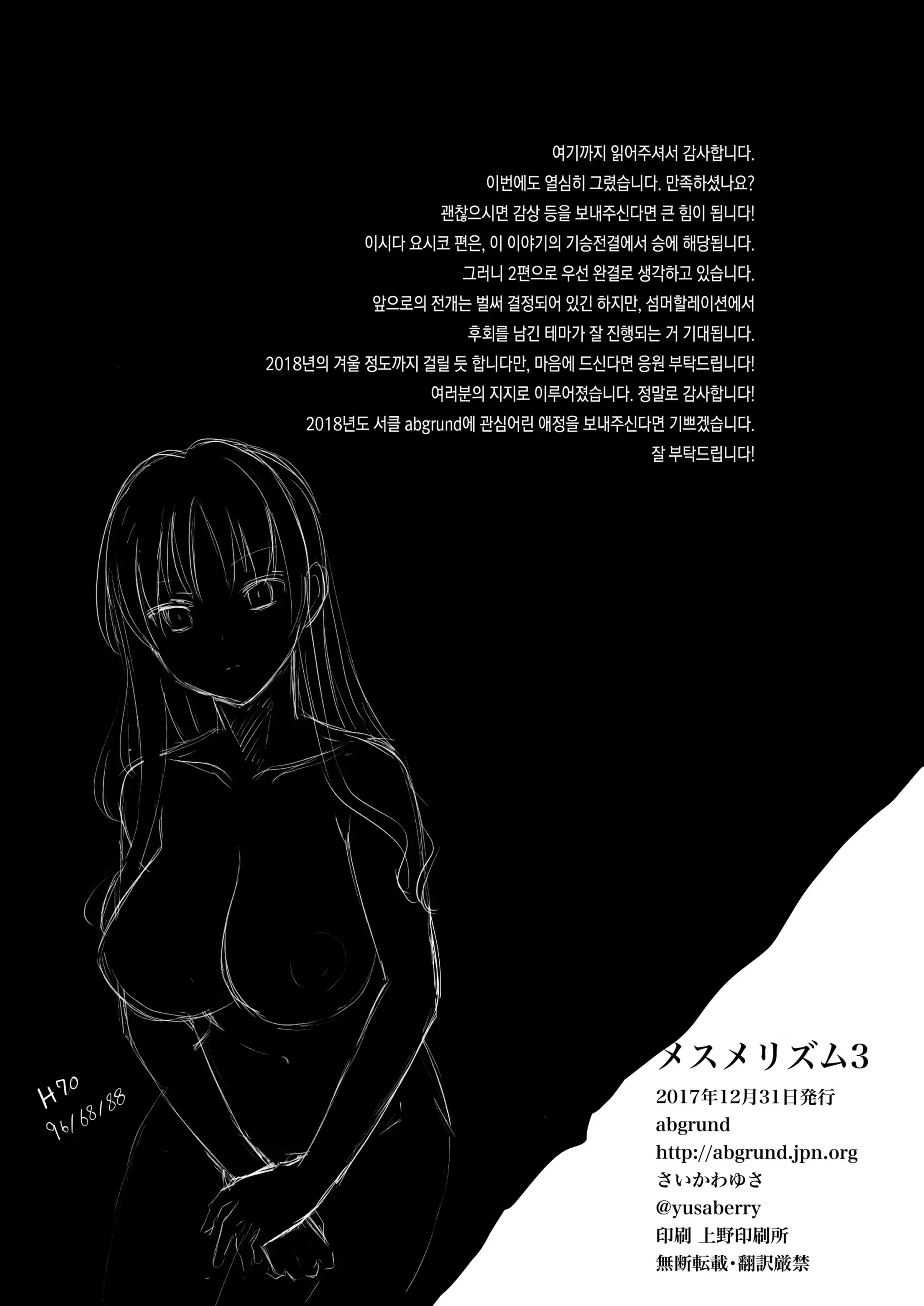 웹툰 이미지 32