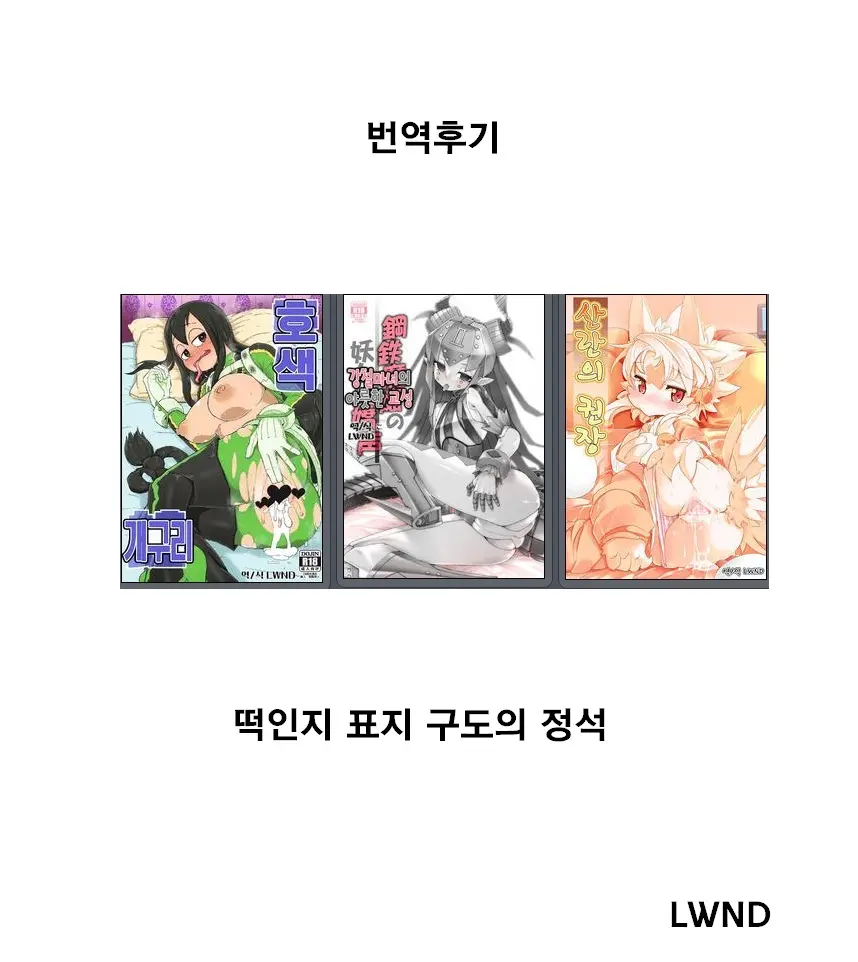 웹툰 이미지 26