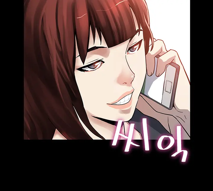 웹툰 이미지 306