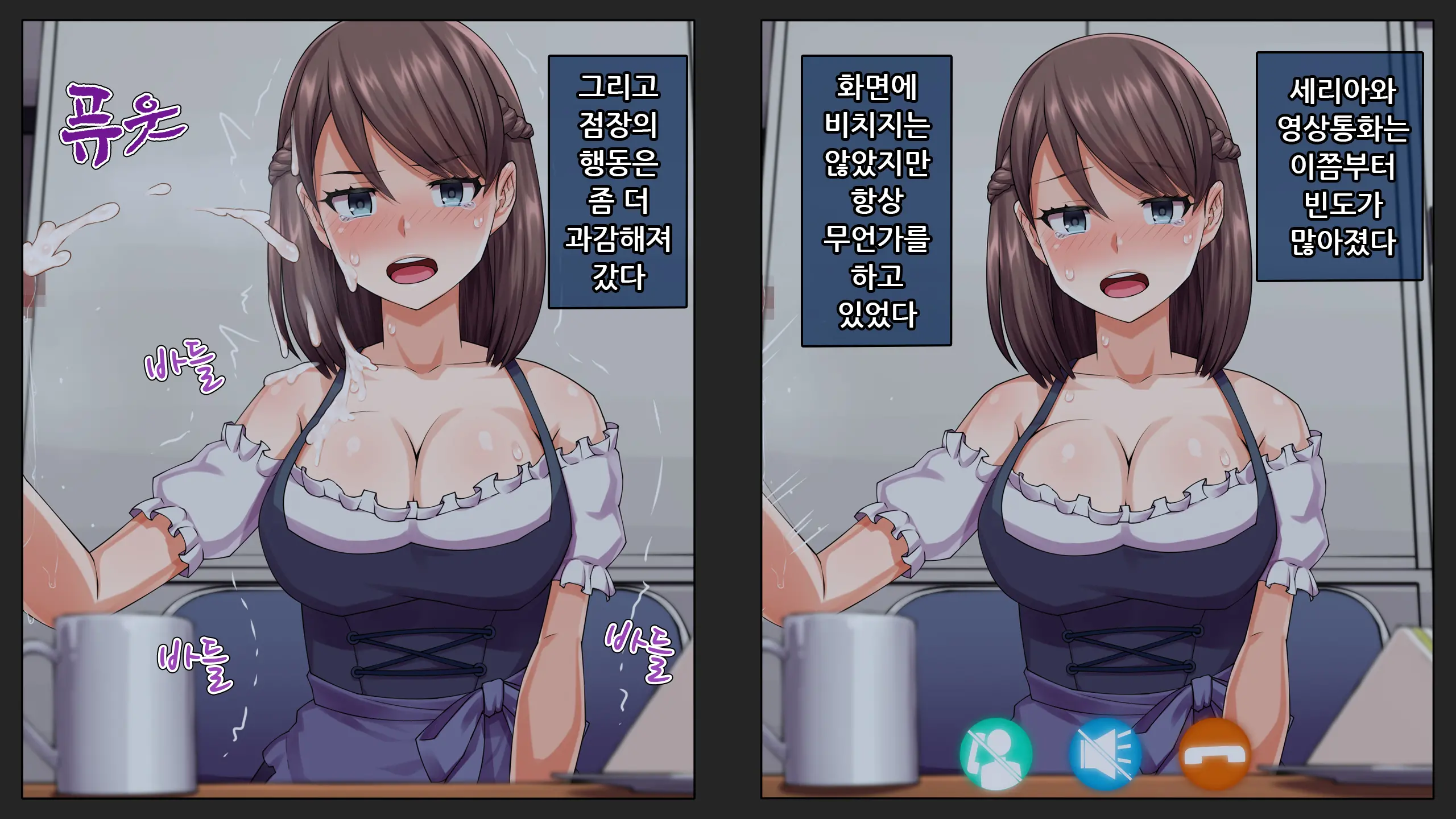 웹툰 이미지 64