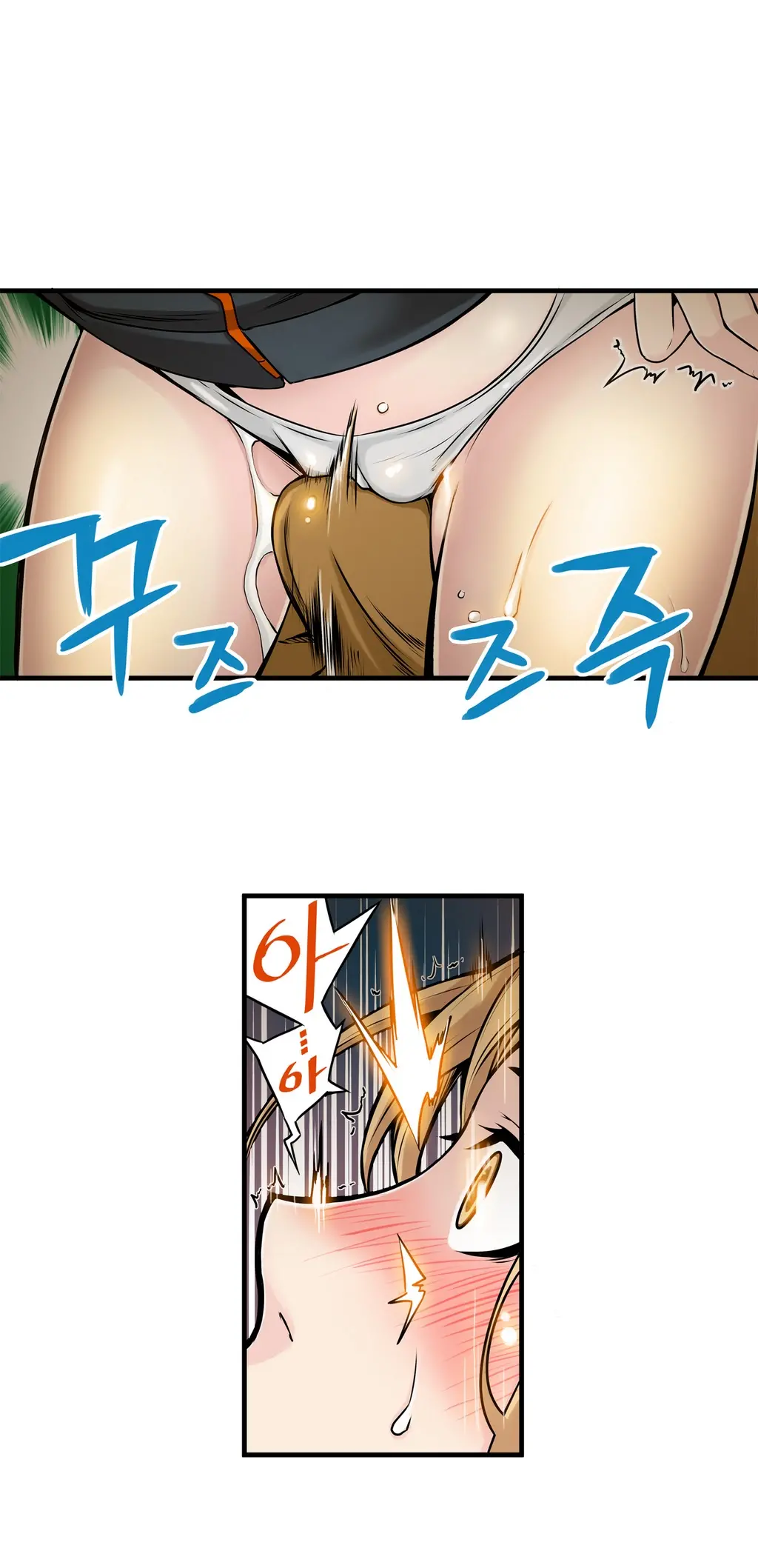웹툰 이미지 235