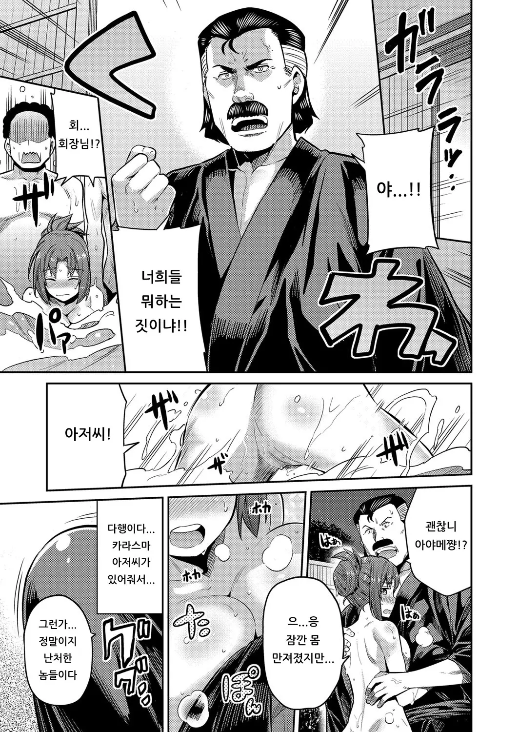 웹툰 이미지 8