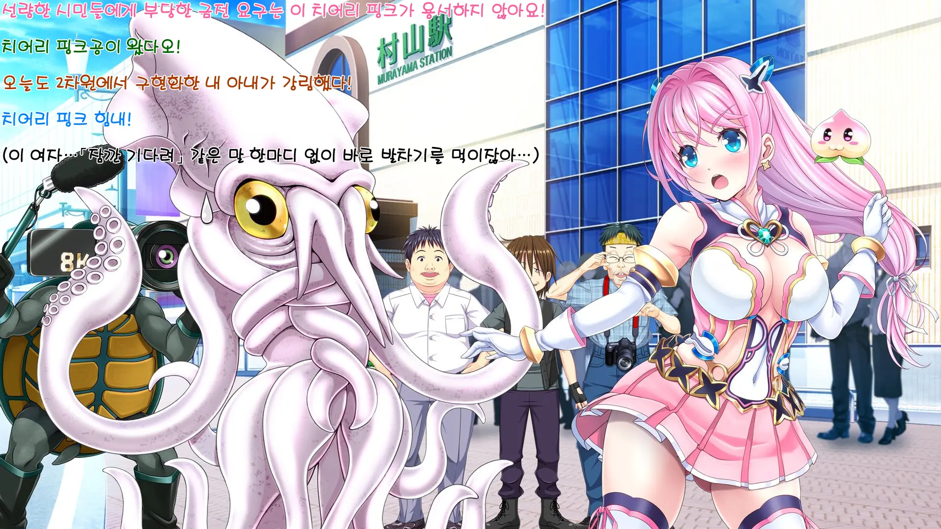 웹툰 이미지 86