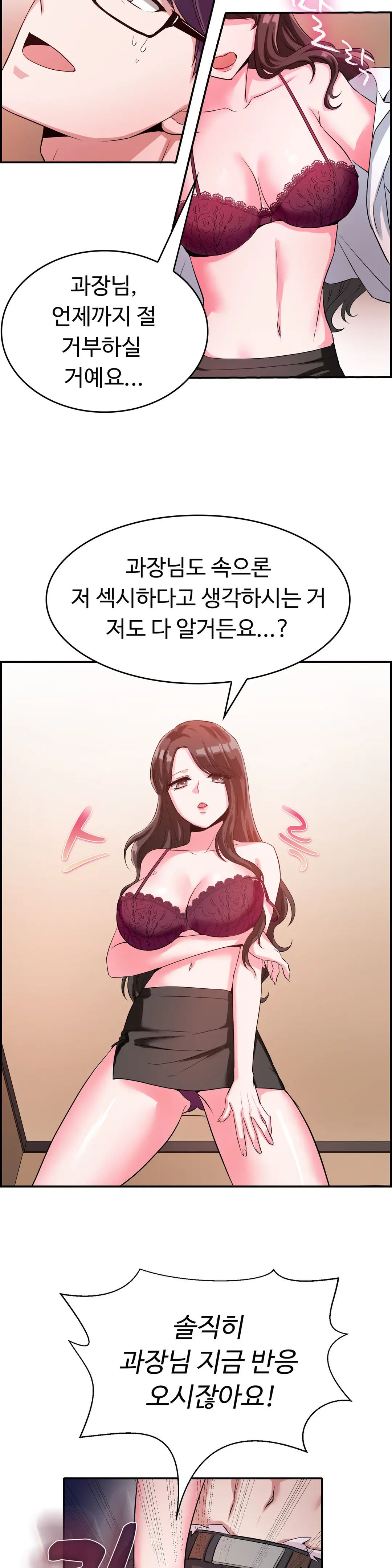 웹툰 이미지 327