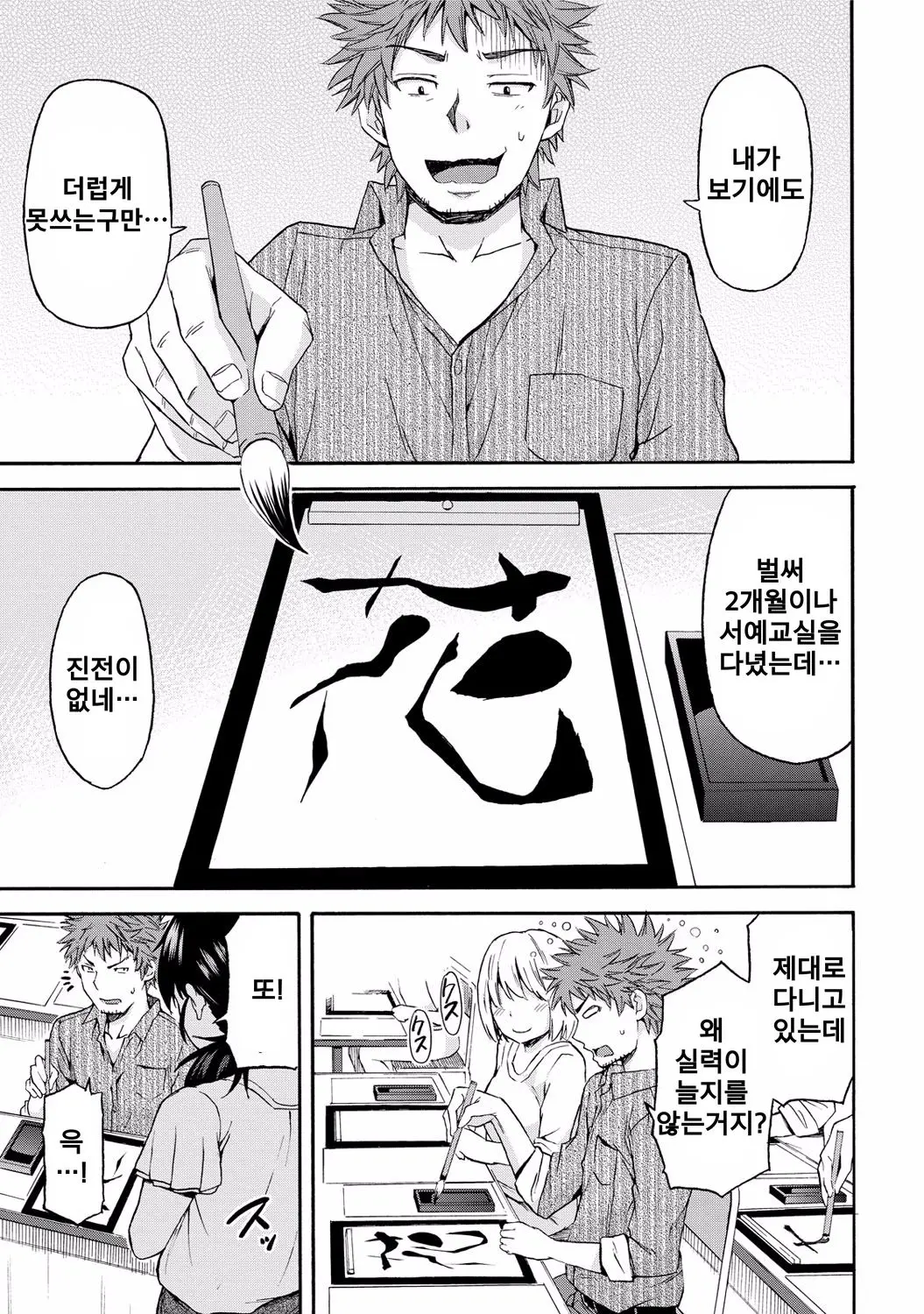 웹툰 이미지 0