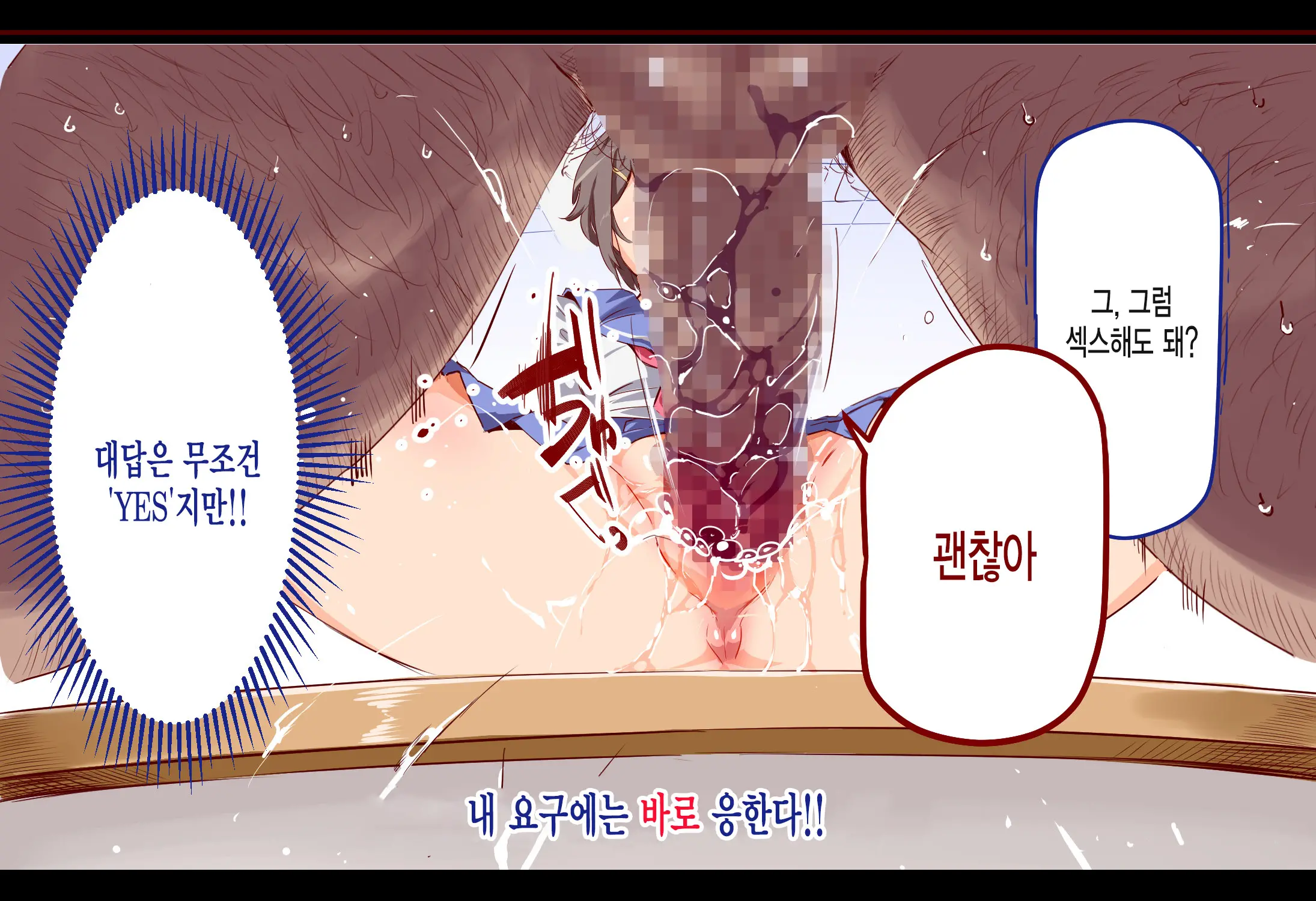 웹툰 이미지 27