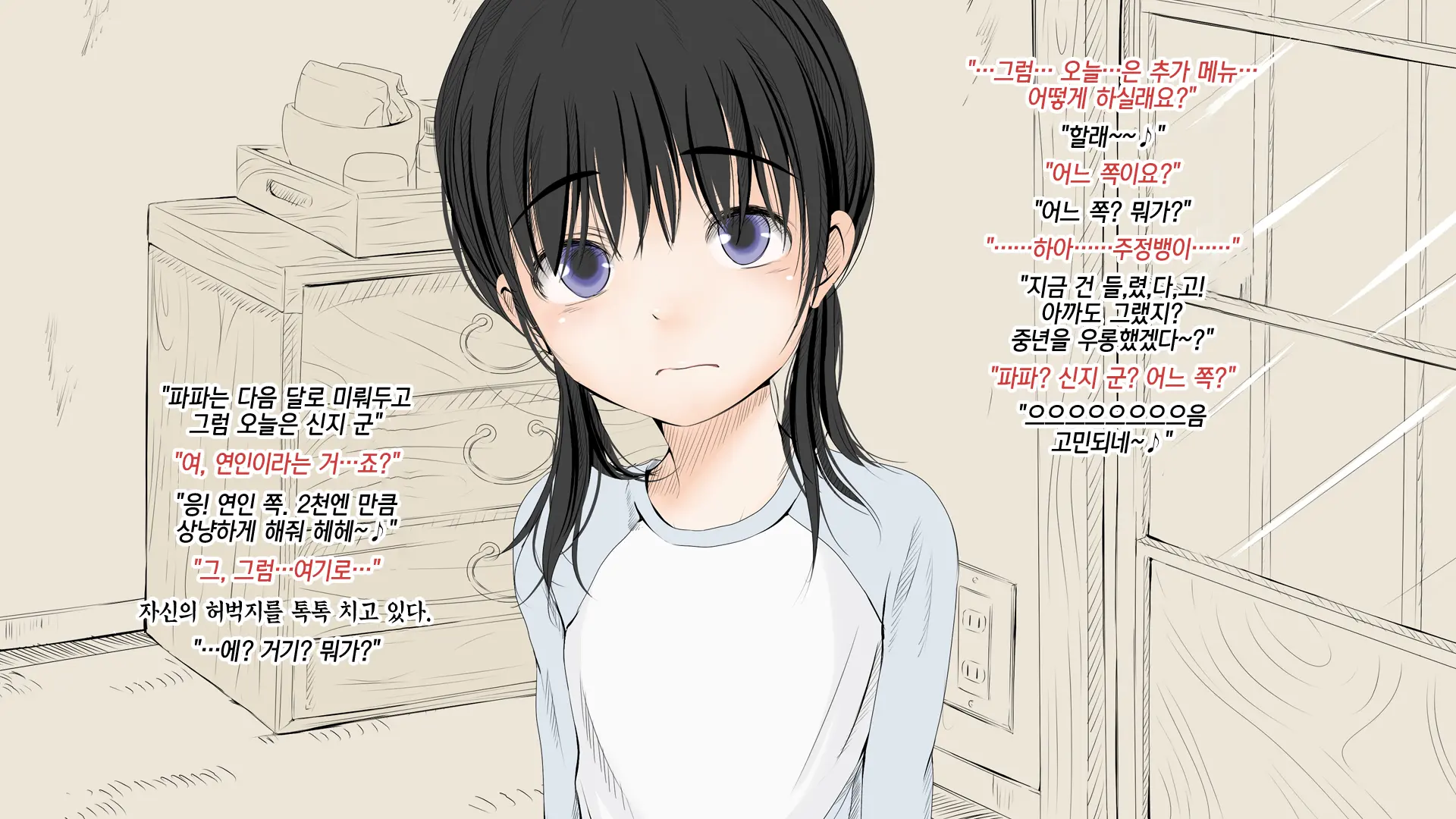 웹툰 이미지 64