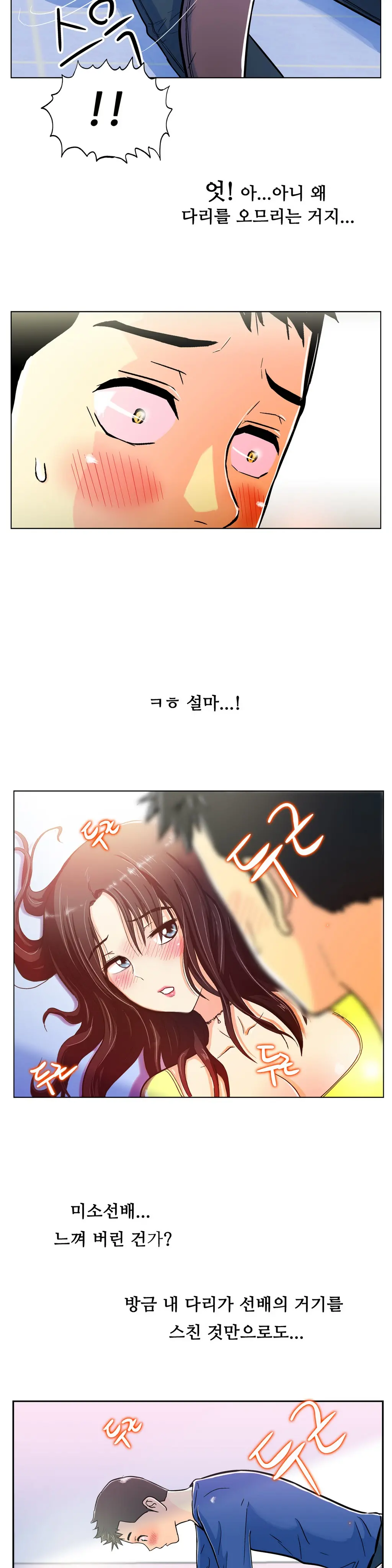 웹툰 이미지 192