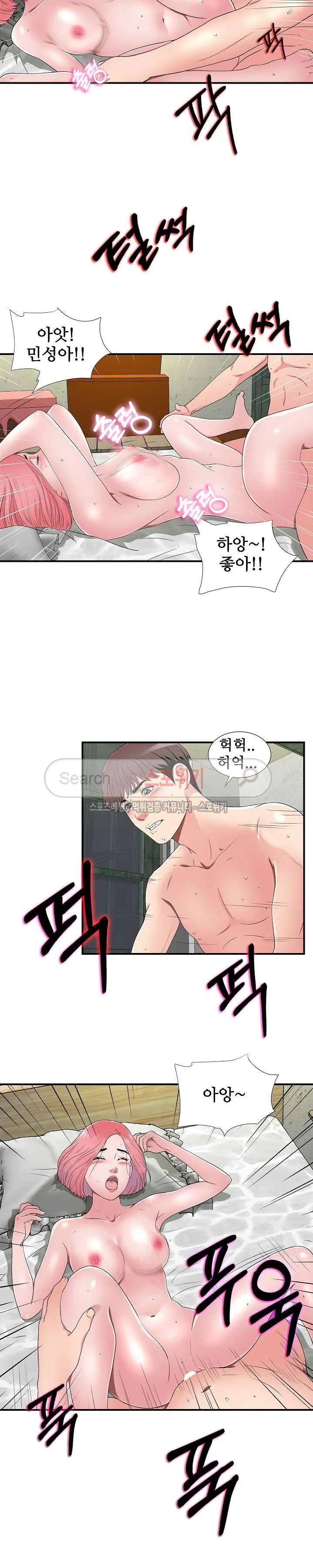웹툰 이미지 137