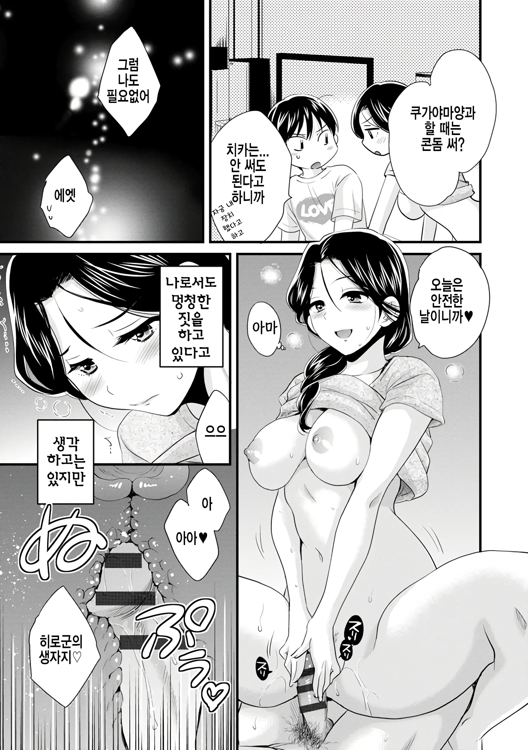 웹툰 이미지 93