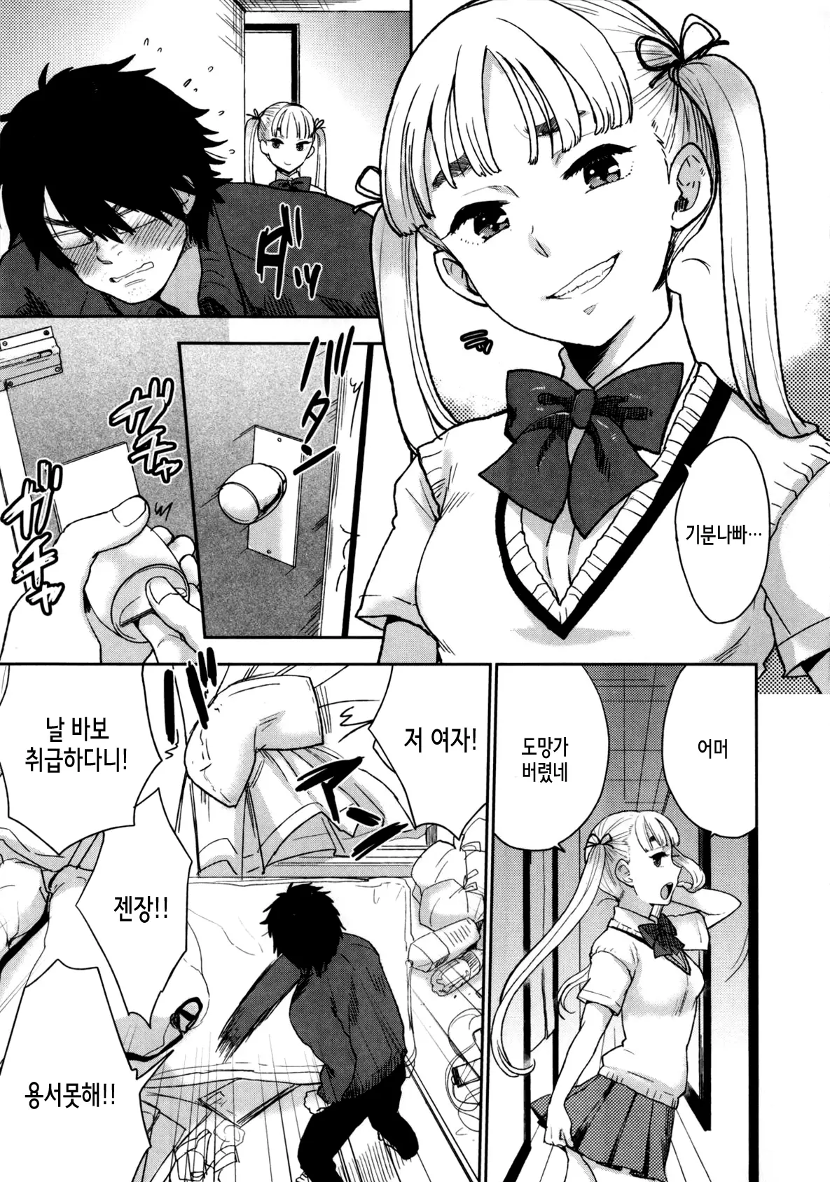 웹툰 이미지 185