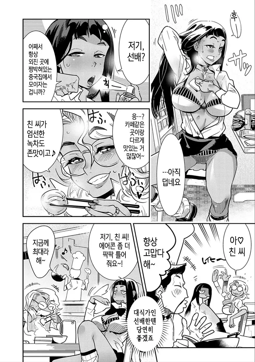 웹툰 이미지 109