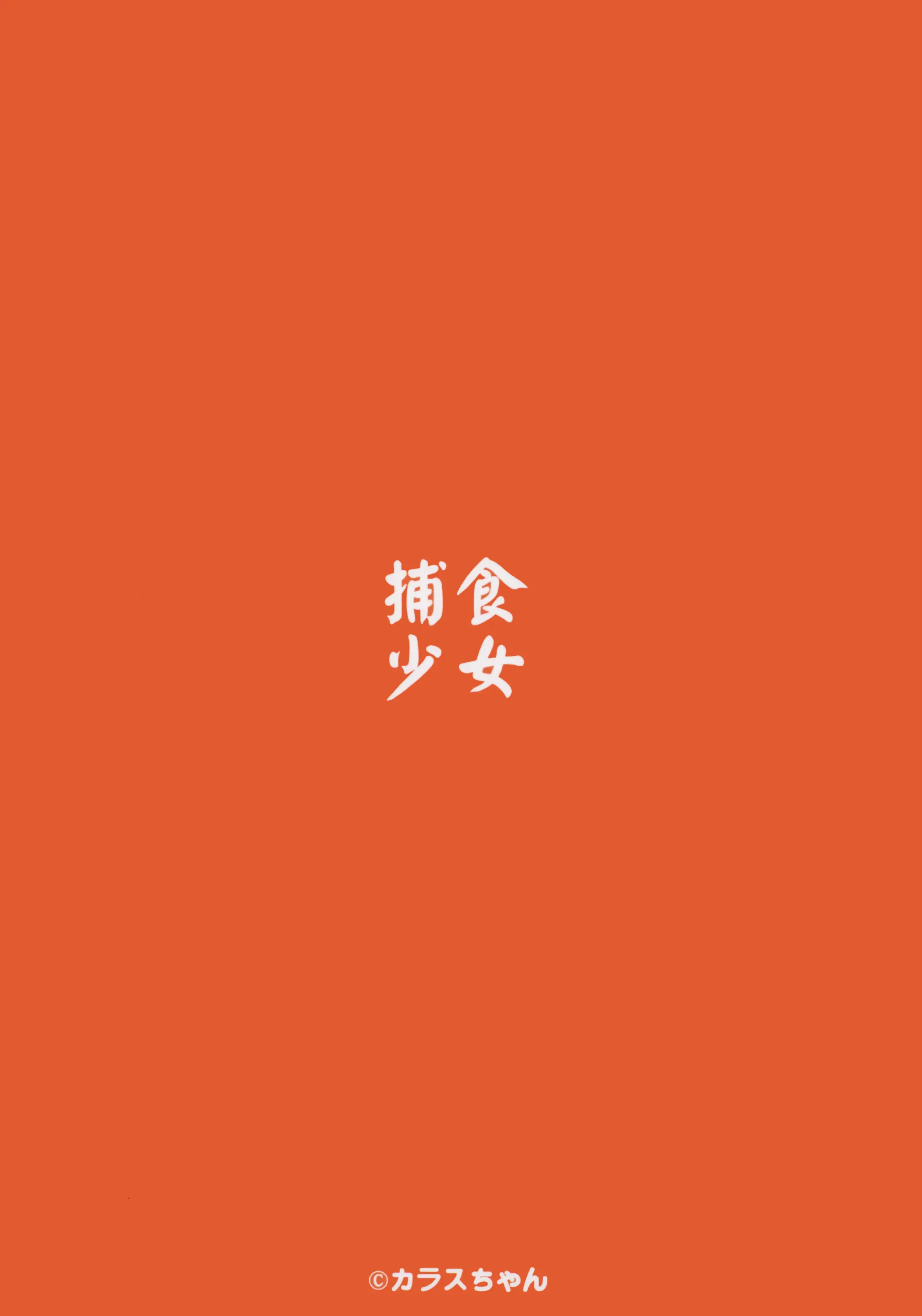 웹툰 이미지 29