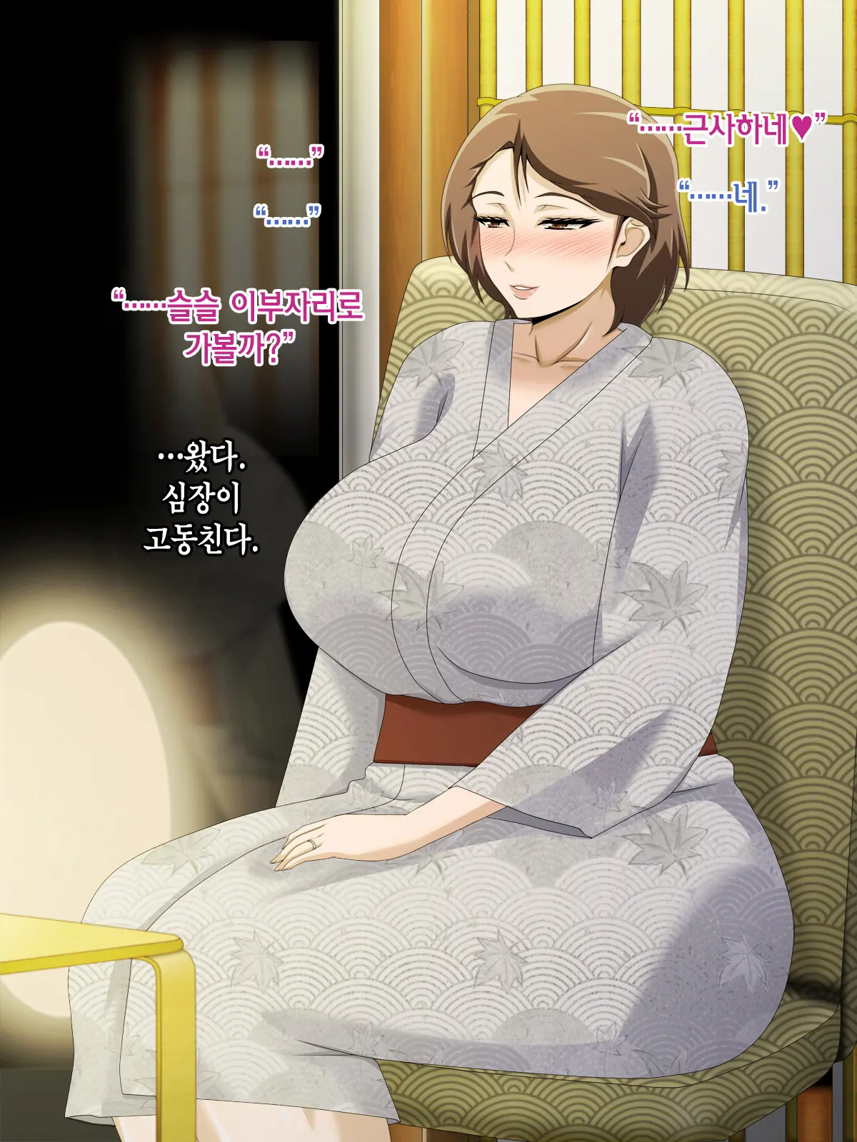 웹툰 이미지 233