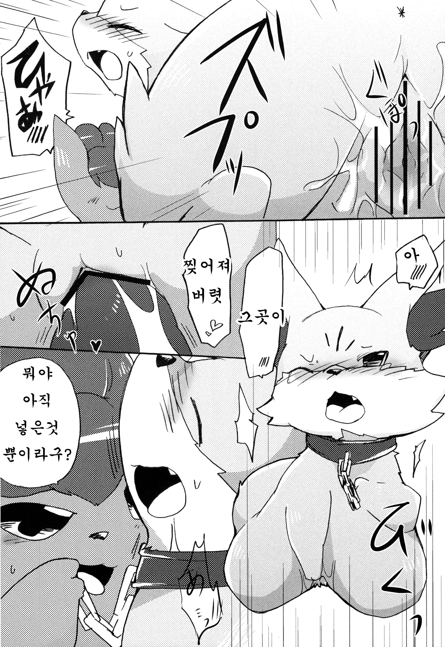 웹툰 이미지 24