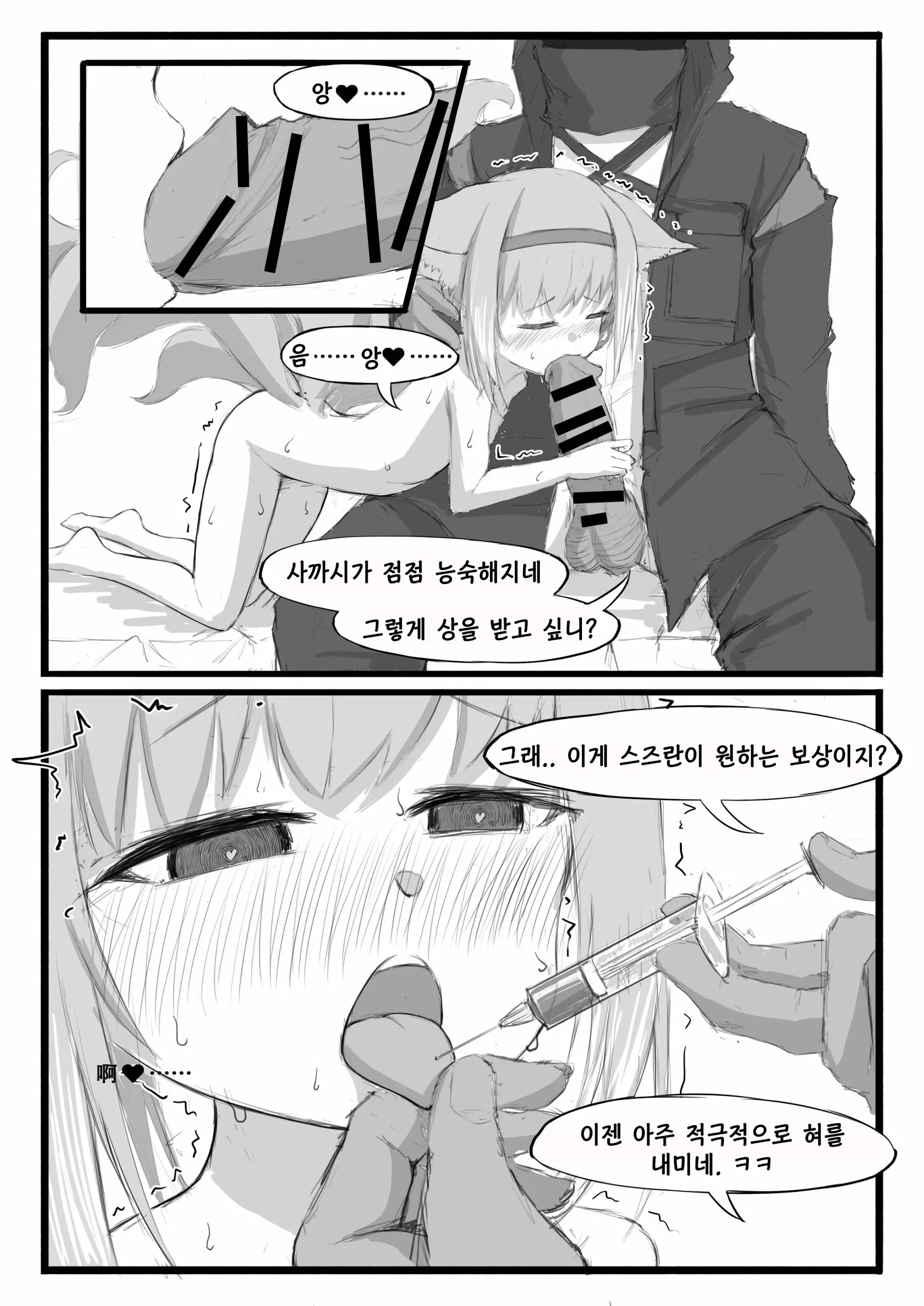 웹툰 이미지 17