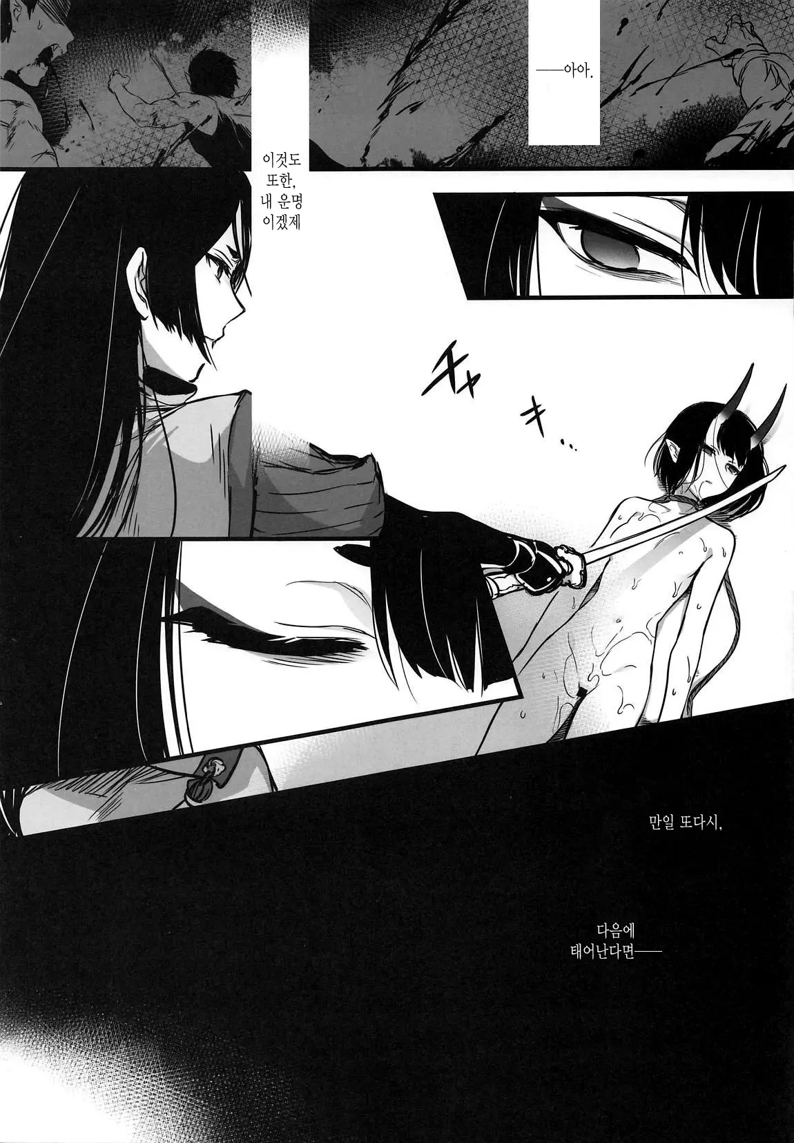 웹툰 이미지 21