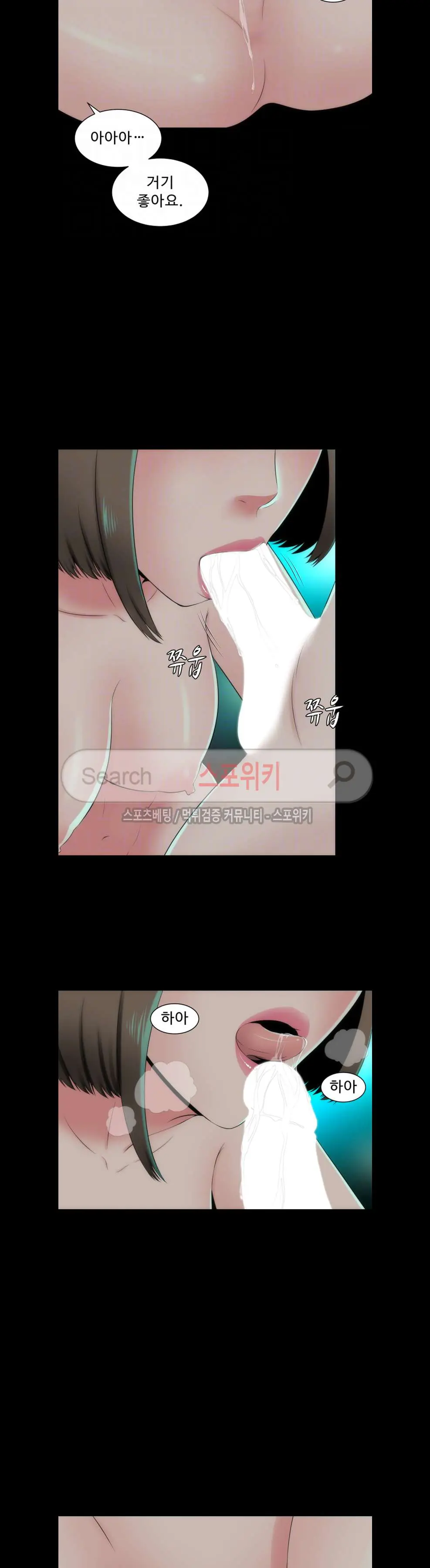 웹툰 이미지 12