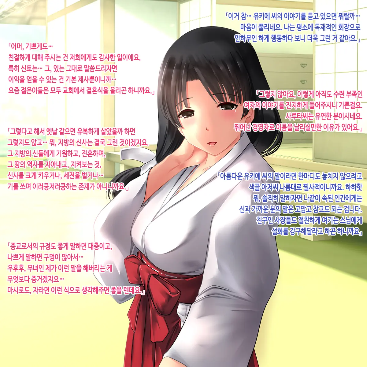 웹툰 이미지 74