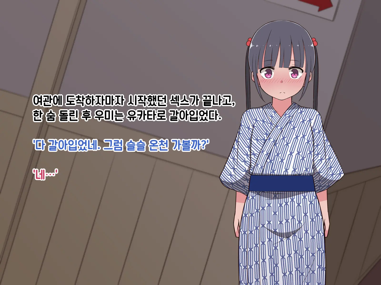 웹툰 이미지 43