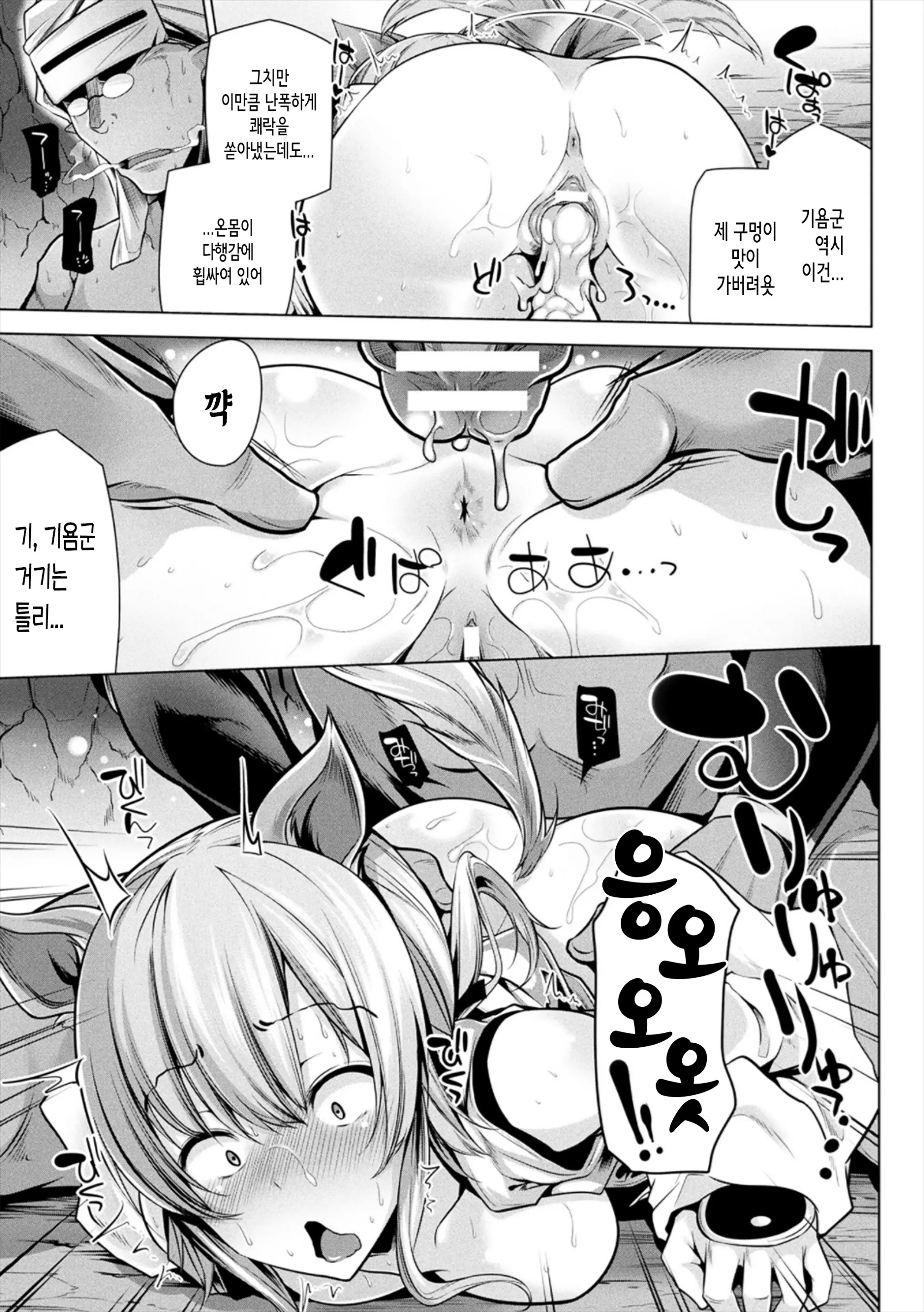 웹툰 이미지 130