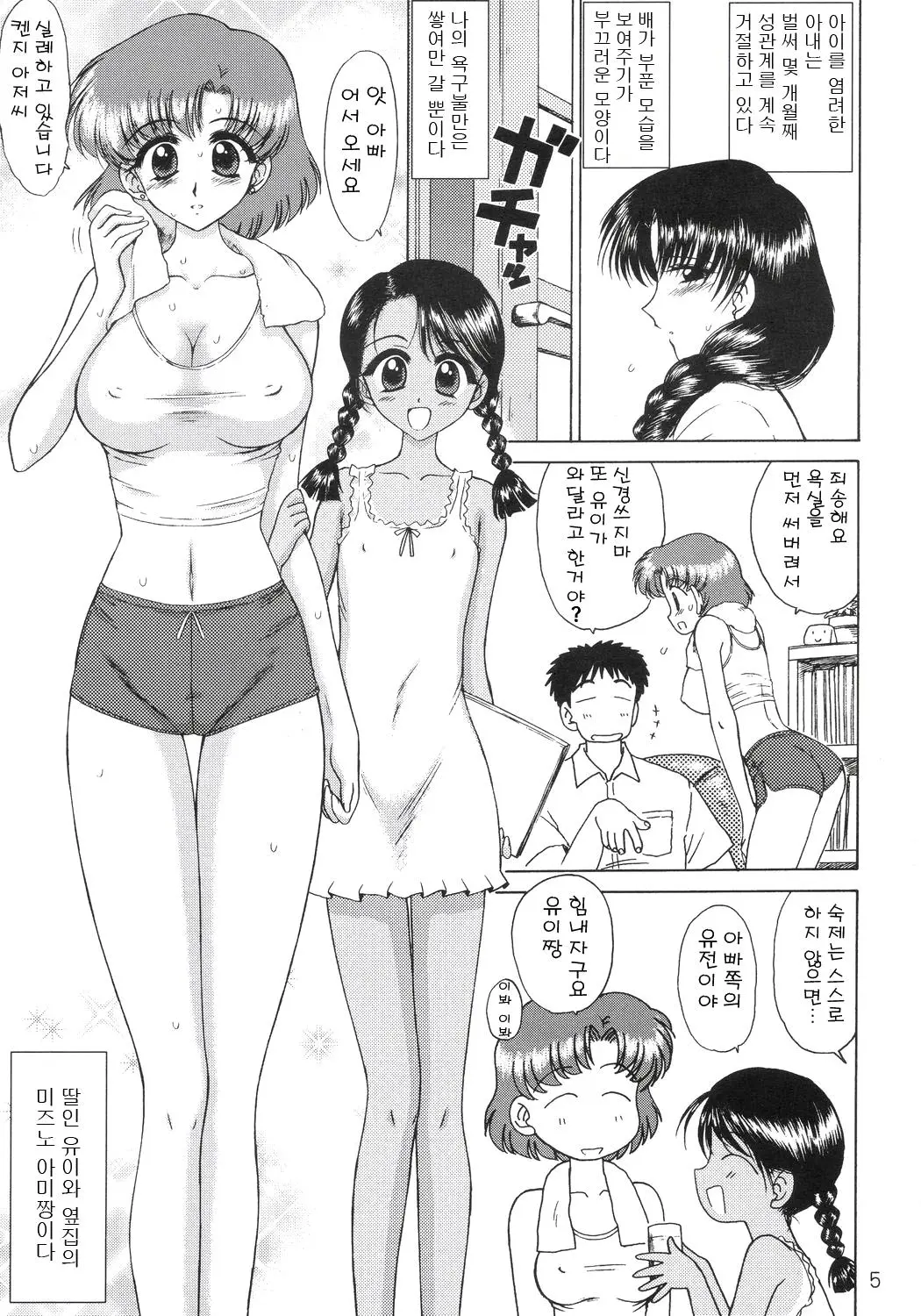 웹툰 이미지 3