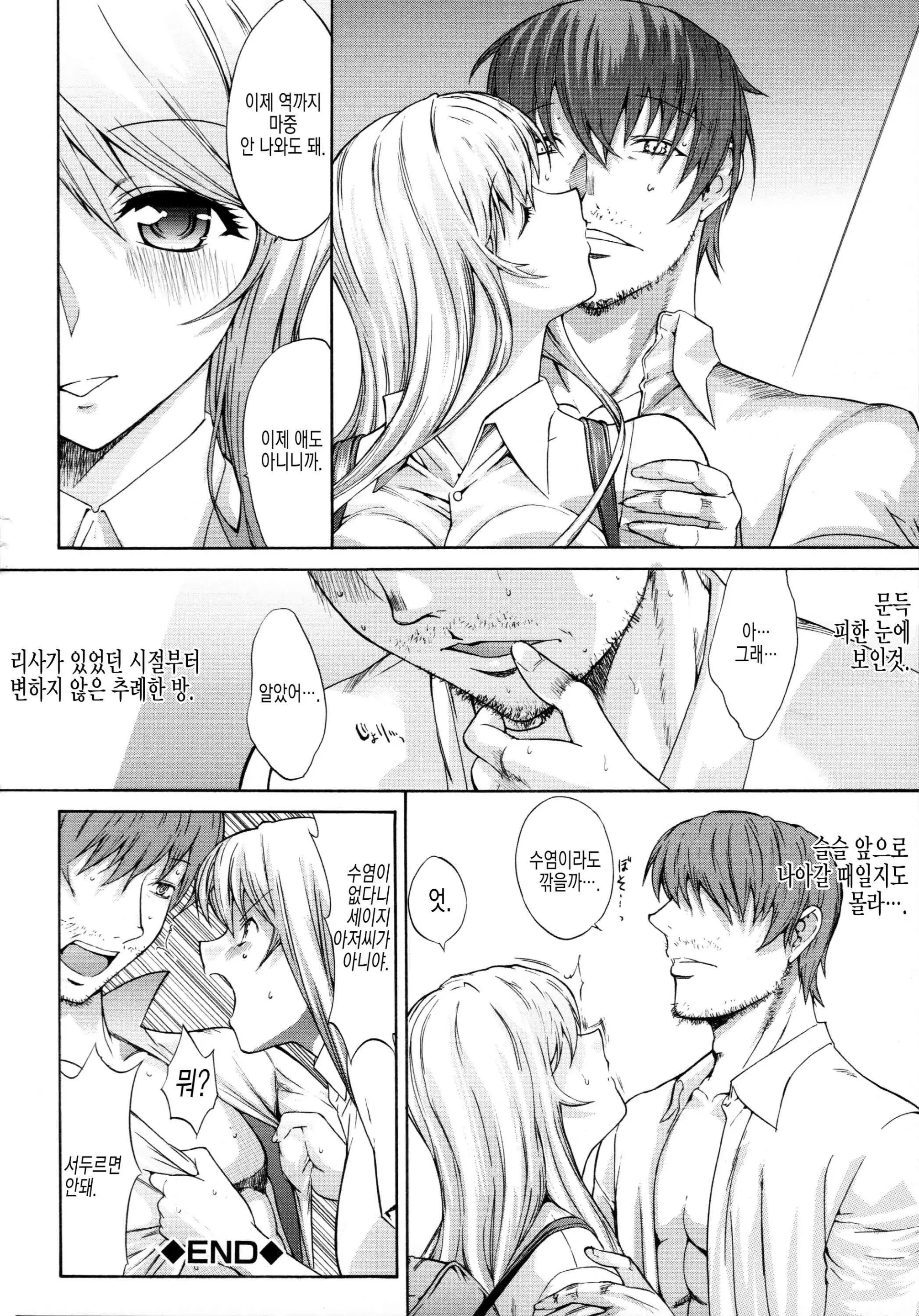 웹툰 이미지 231