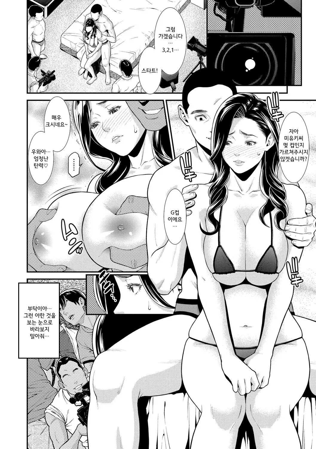 웹툰 이미지 10