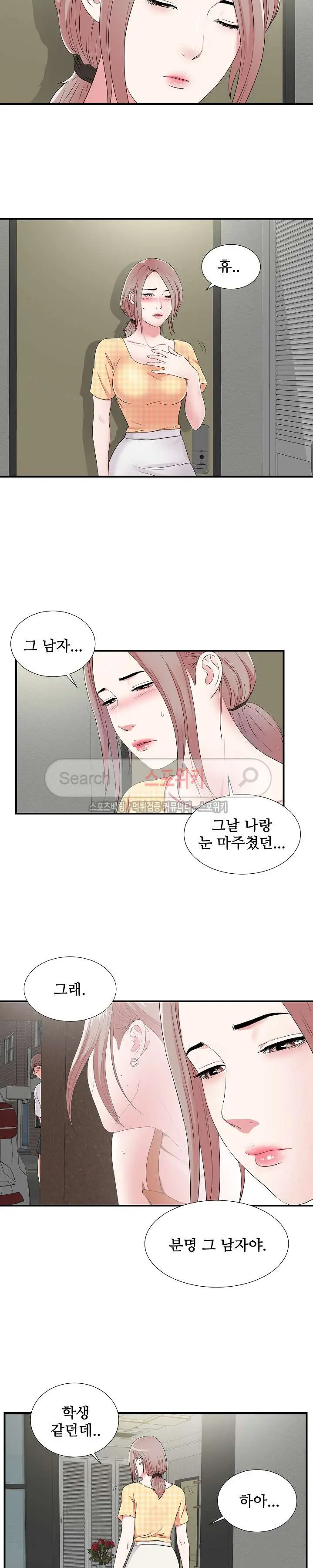 웹툰 이미지 30
