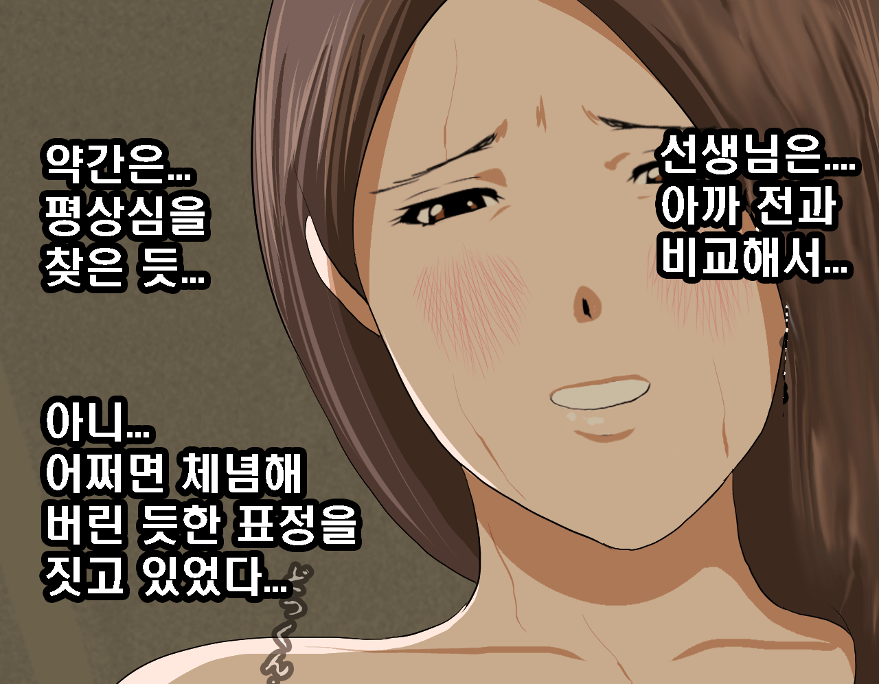 웹툰 이미지 336
