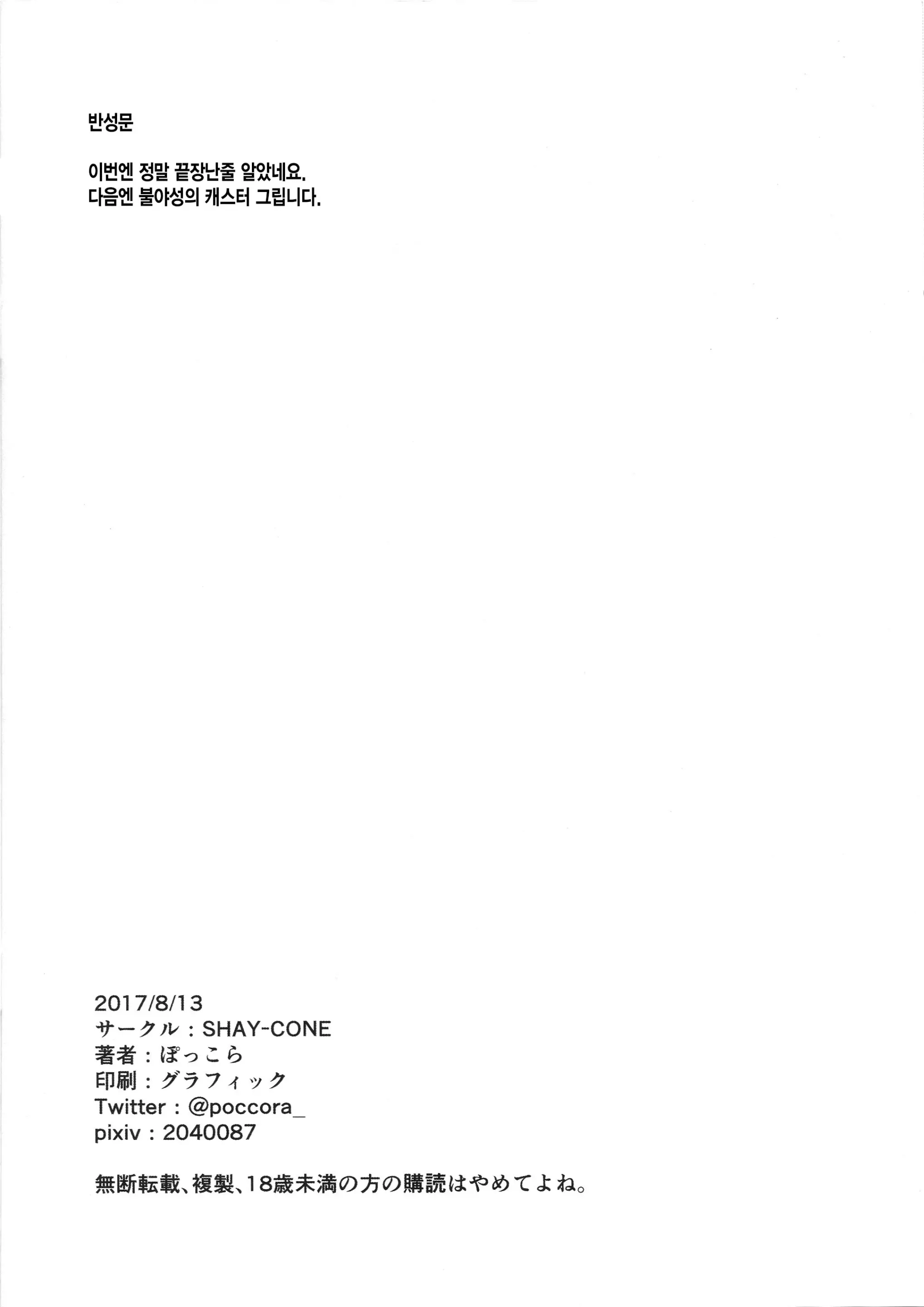 웹툰 이미지 20