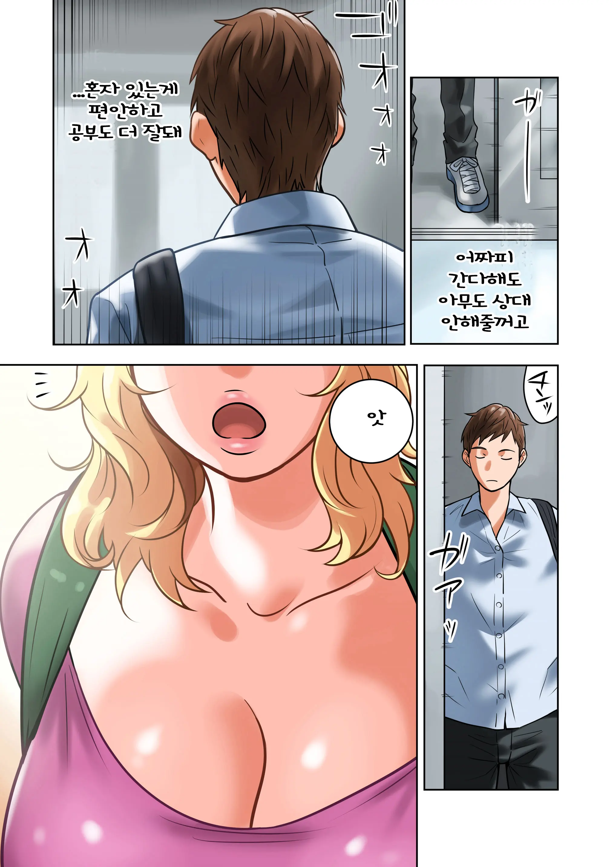 웹툰 이미지 8