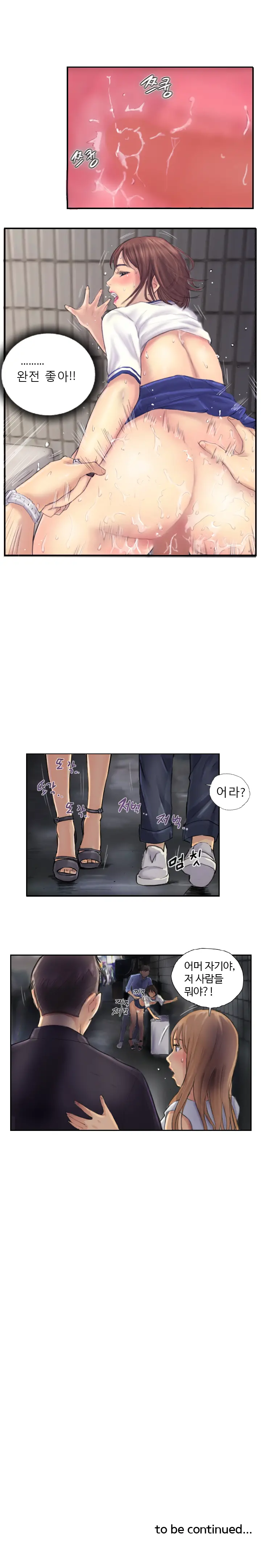 웹툰 이미지 87