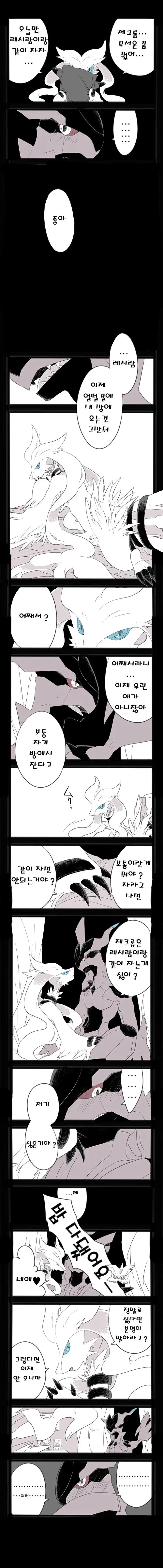 웹툰 이미지 1