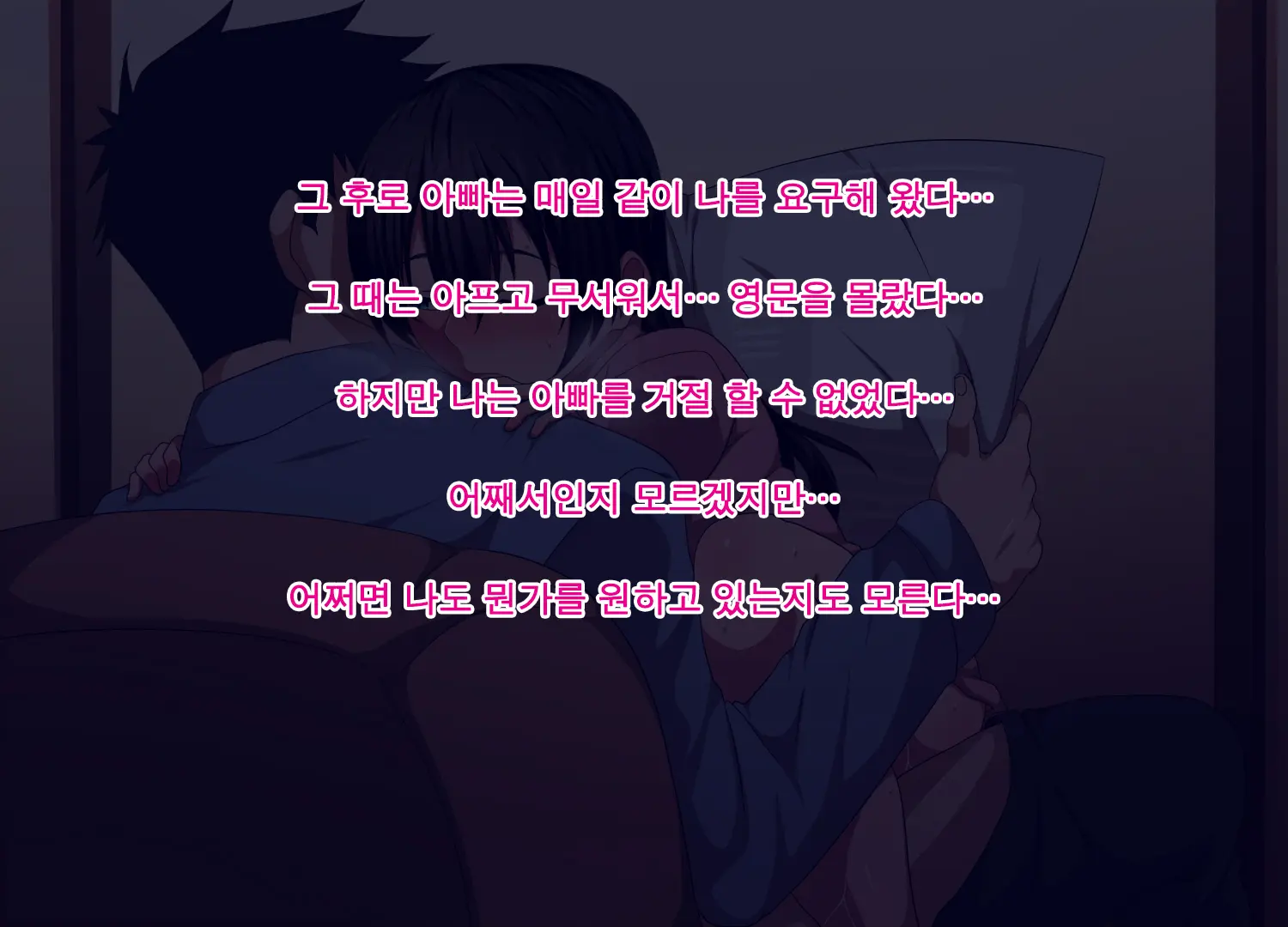 웹툰 이미지 12