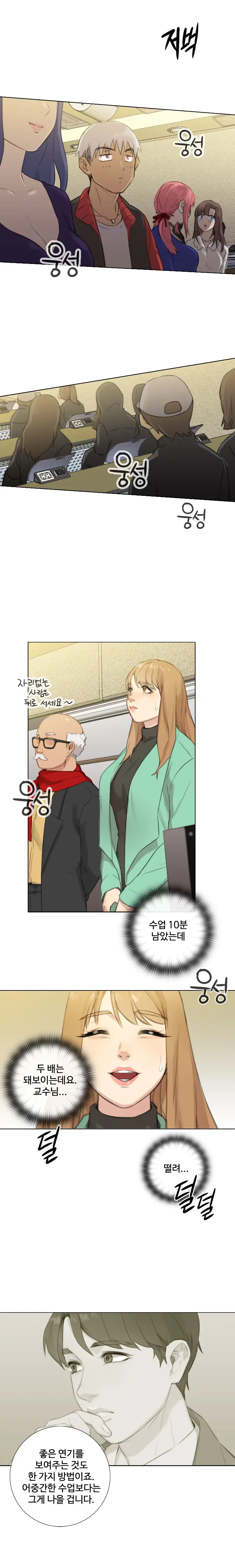 웹툰 이미지 307