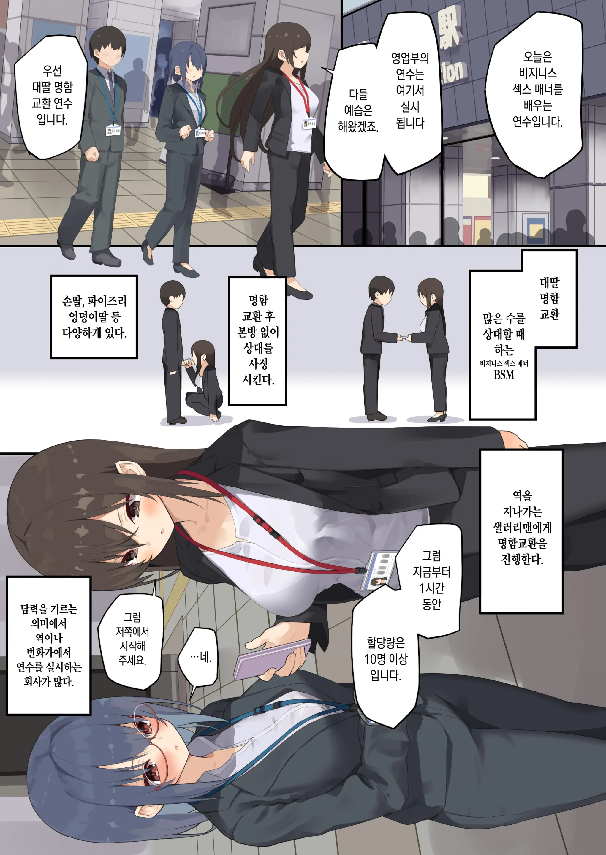 웹툰 이미지 6