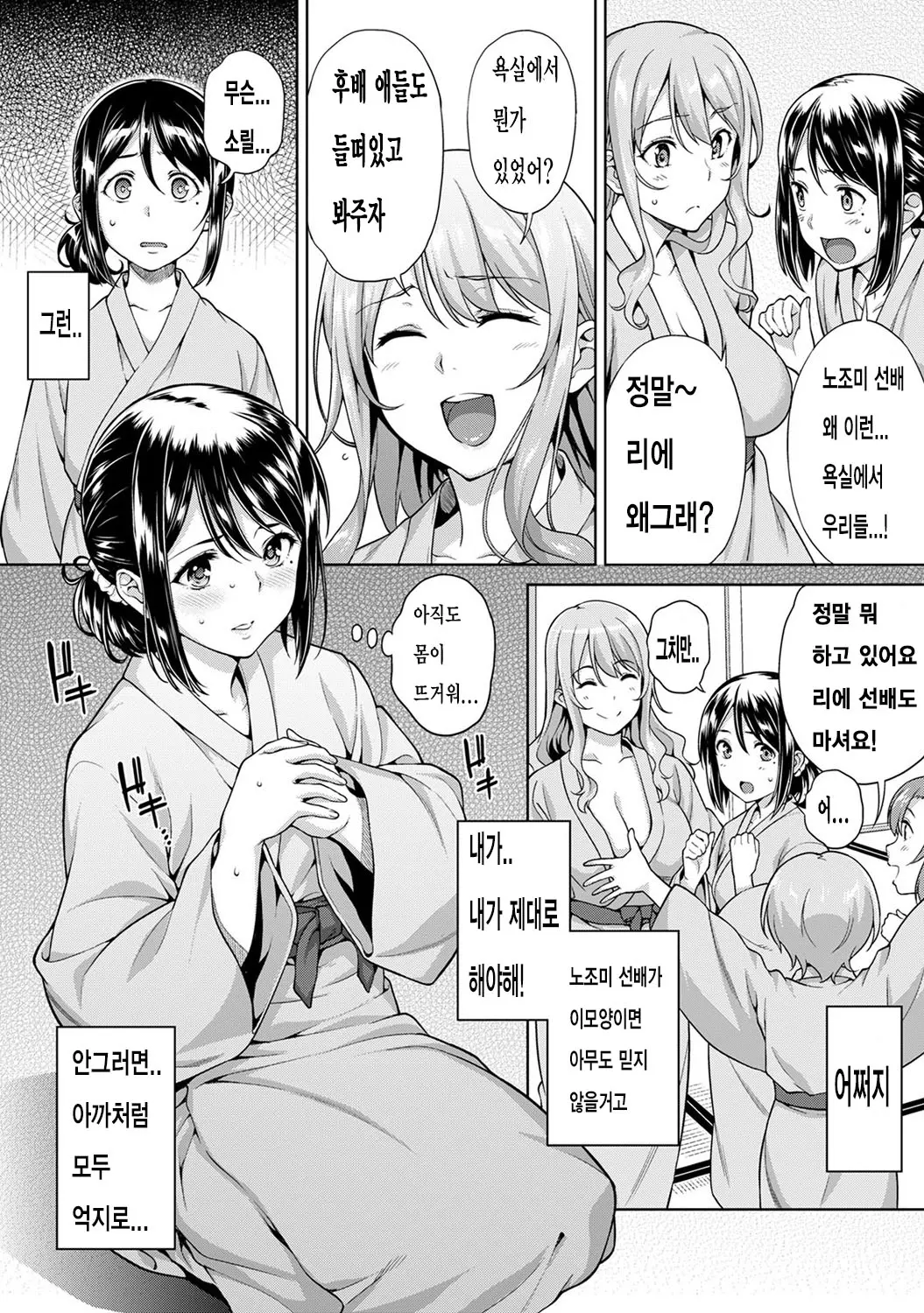 웹툰 이미지 41