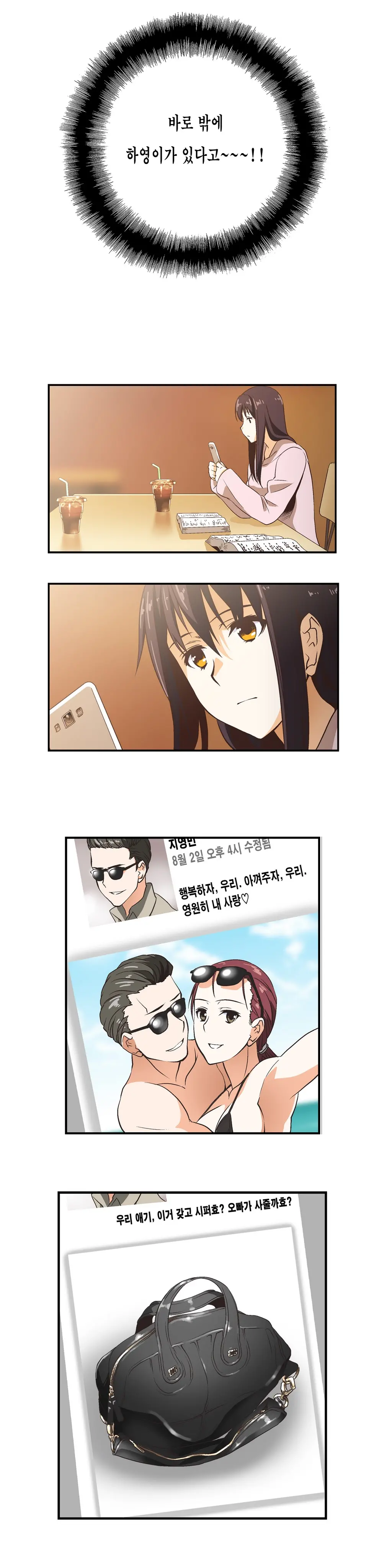 웹툰 이미지 179