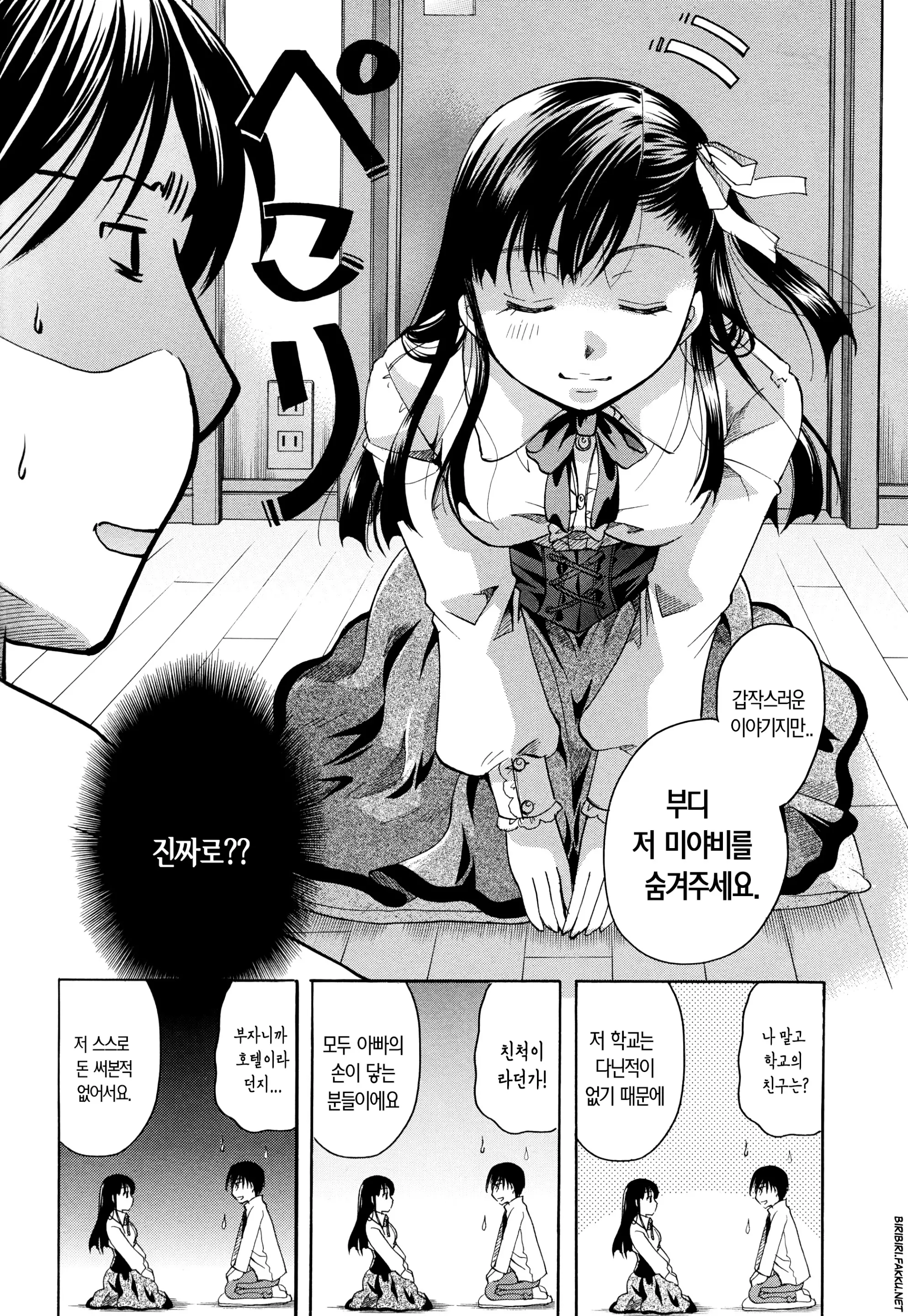 웹툰 이미지 94