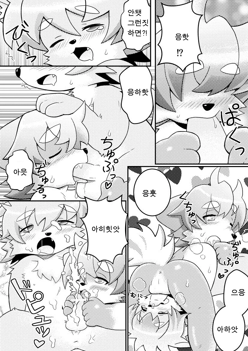 웹툰 이미지 2